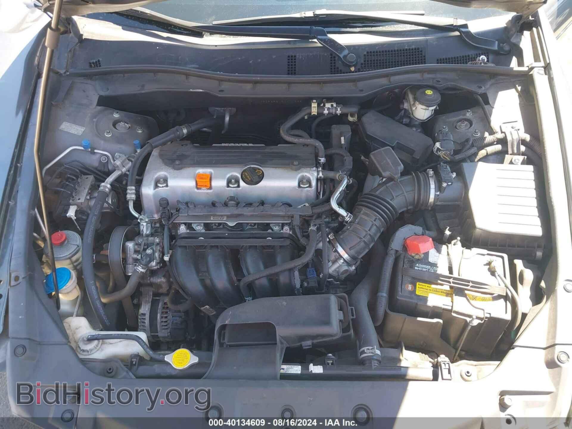 2011 HONDA ACCORD - VIN: 1HGCP2F61BA011328 - Фото 10