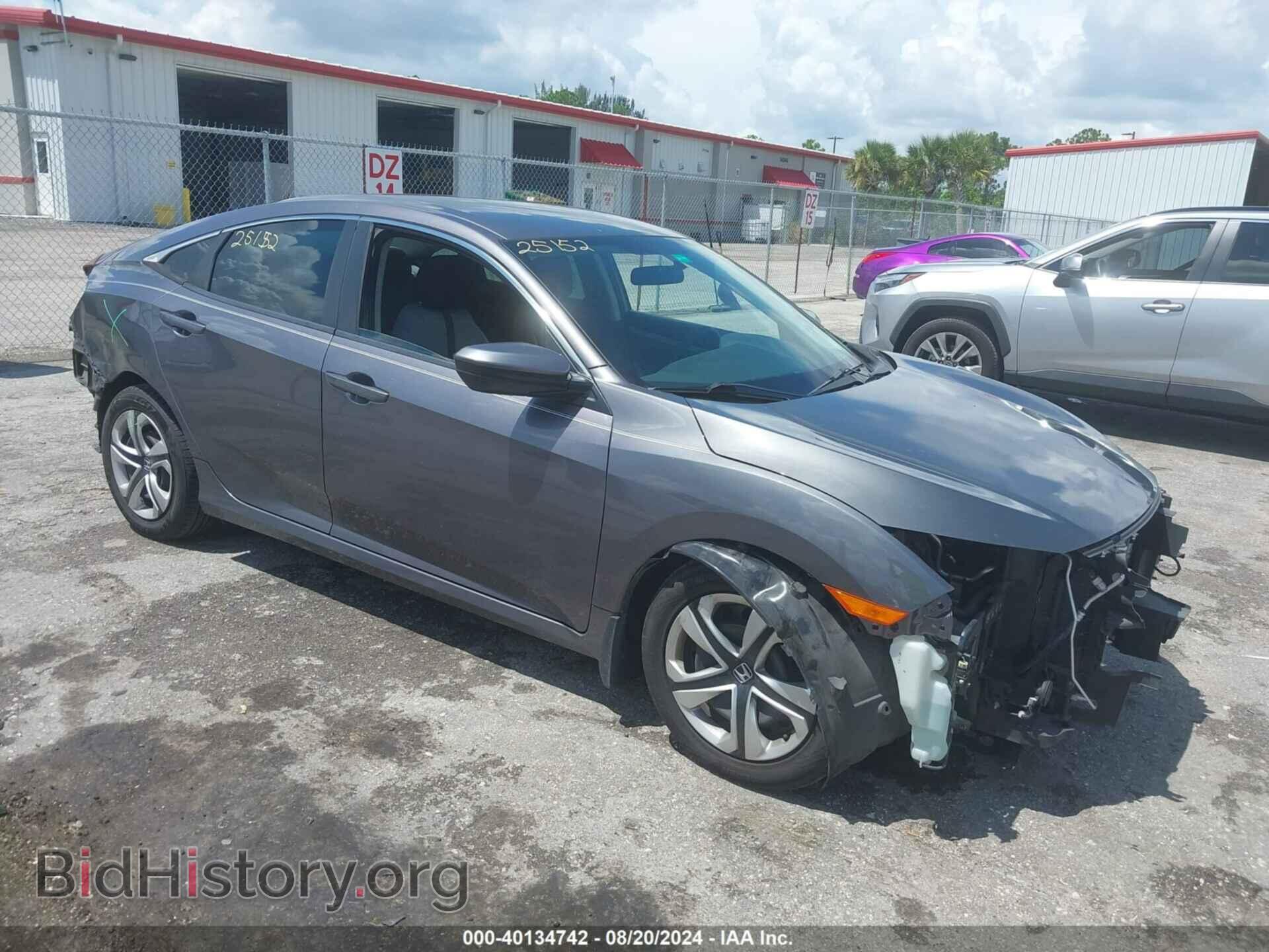 Photo 19XFC2F59GE052700 - HONDA CIVIC 2016