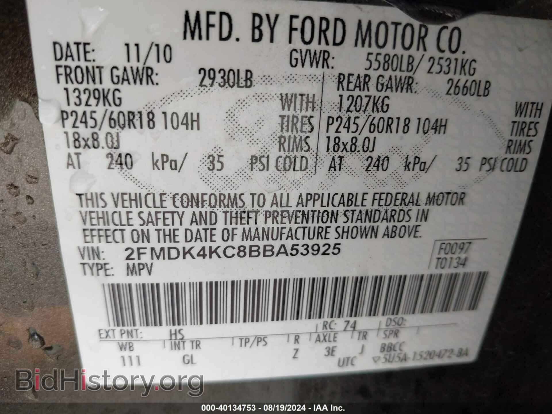 2011 FORD EDGE - VIN: 2FMDK4KC8BBA53925 - Фото 9