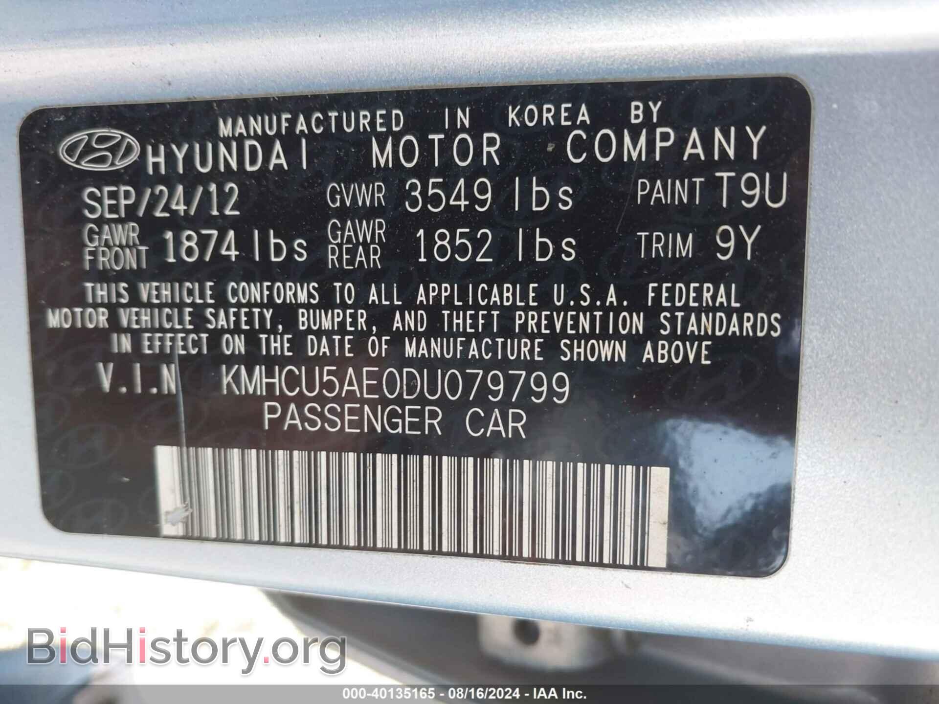 2013 HYUNDAI ACCENT - VIN: KMHCU5AE0DU079799 - Фото 9