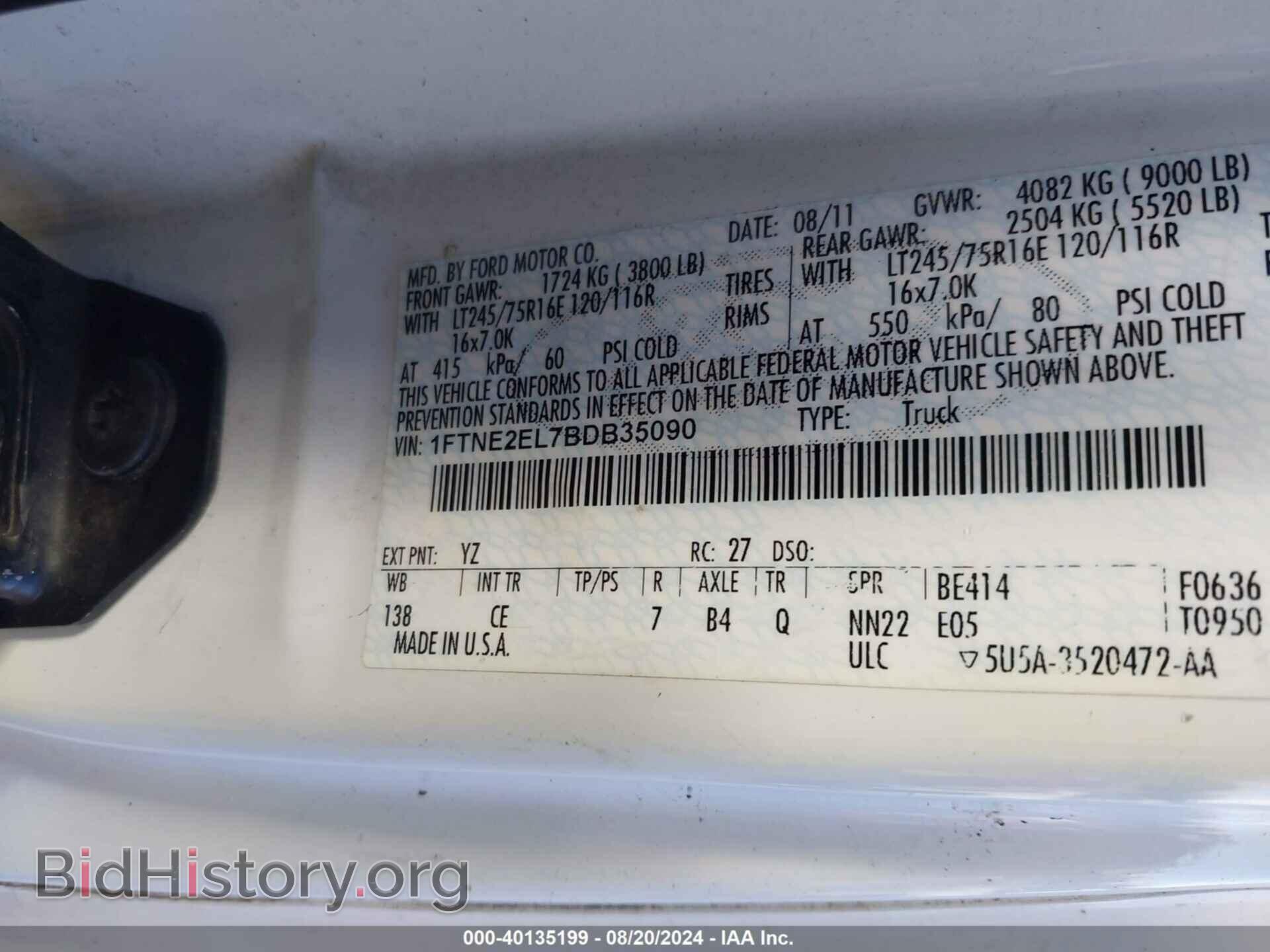 2011 FORD E-250 - VIN: 1FTNE2EL7BDB35090 - Фото 9