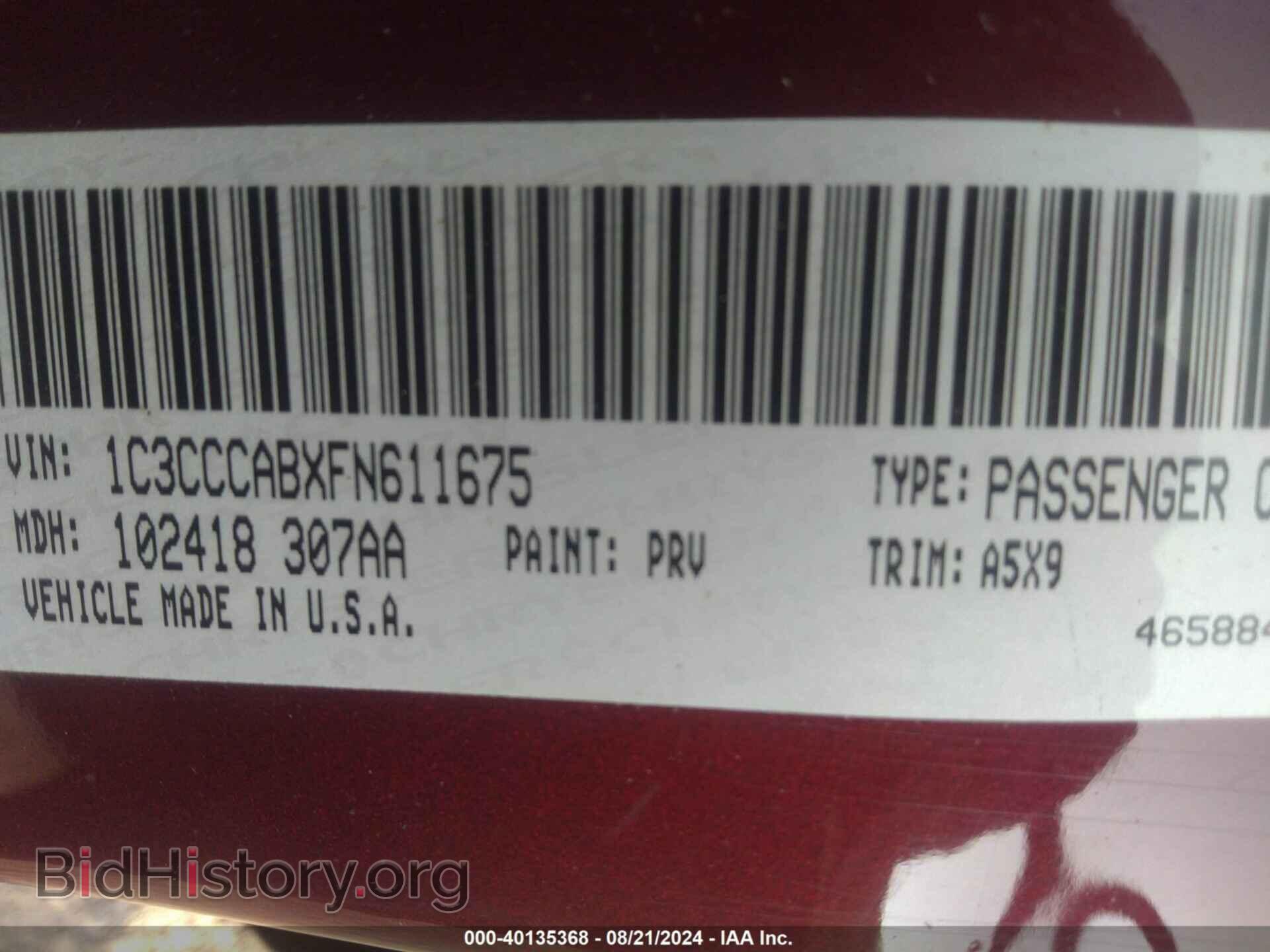 2015 CHRYSLER 200 - VIN: 1C3CCCABXFN611675 - Фото 9