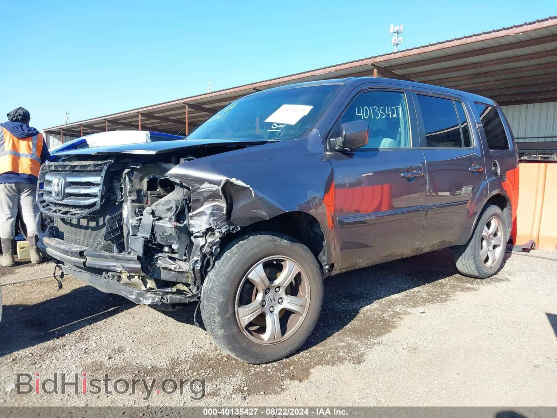 2015 HONDA PILOT - VIN: 5FNYF3H45FB018028 - Фото 2