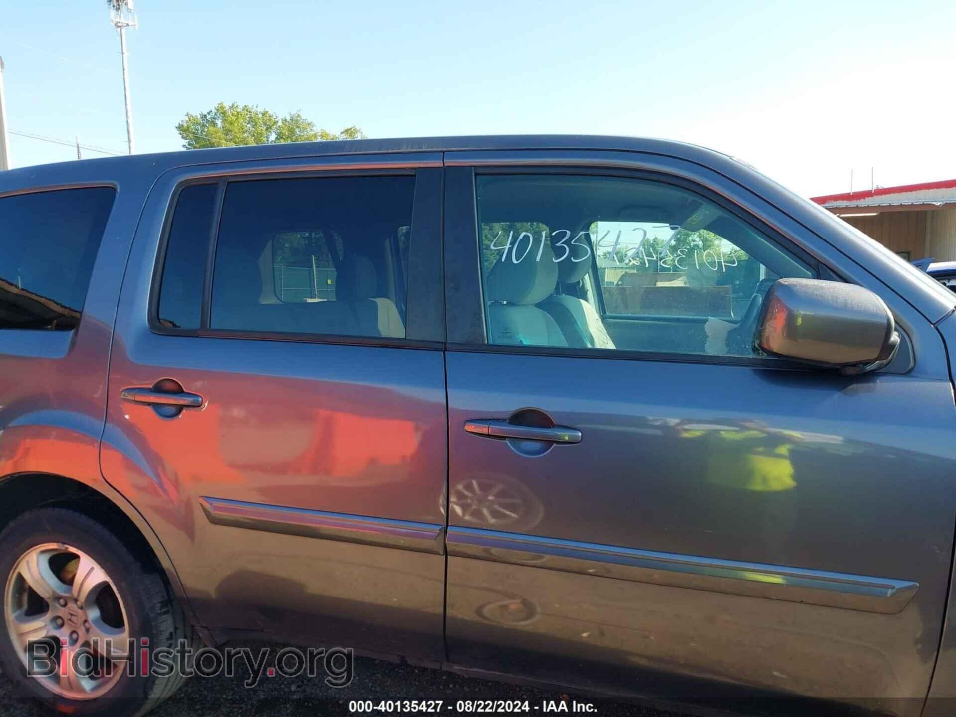 2015 HONDA PILOT - VIN: 5FNYF3H45FB018028 - Фото 14