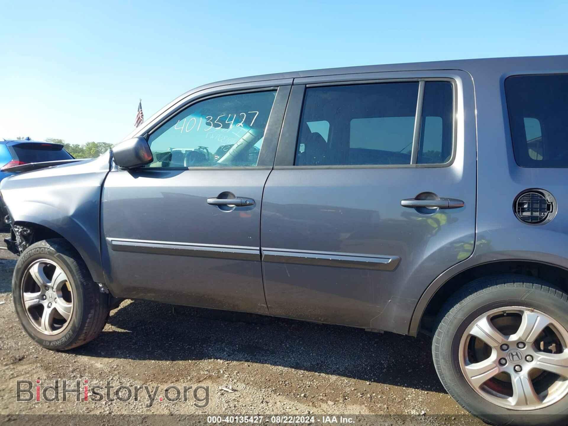 2015 HONDA PILOT - VIN: 5FNYF3H45FB018028 - Фото 15