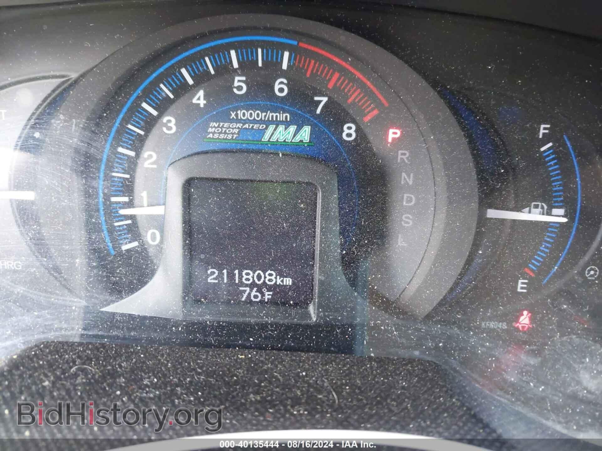 2014 HONDA INSIGHT - VIN: JHMZE2H56ES002611 - Фото 7