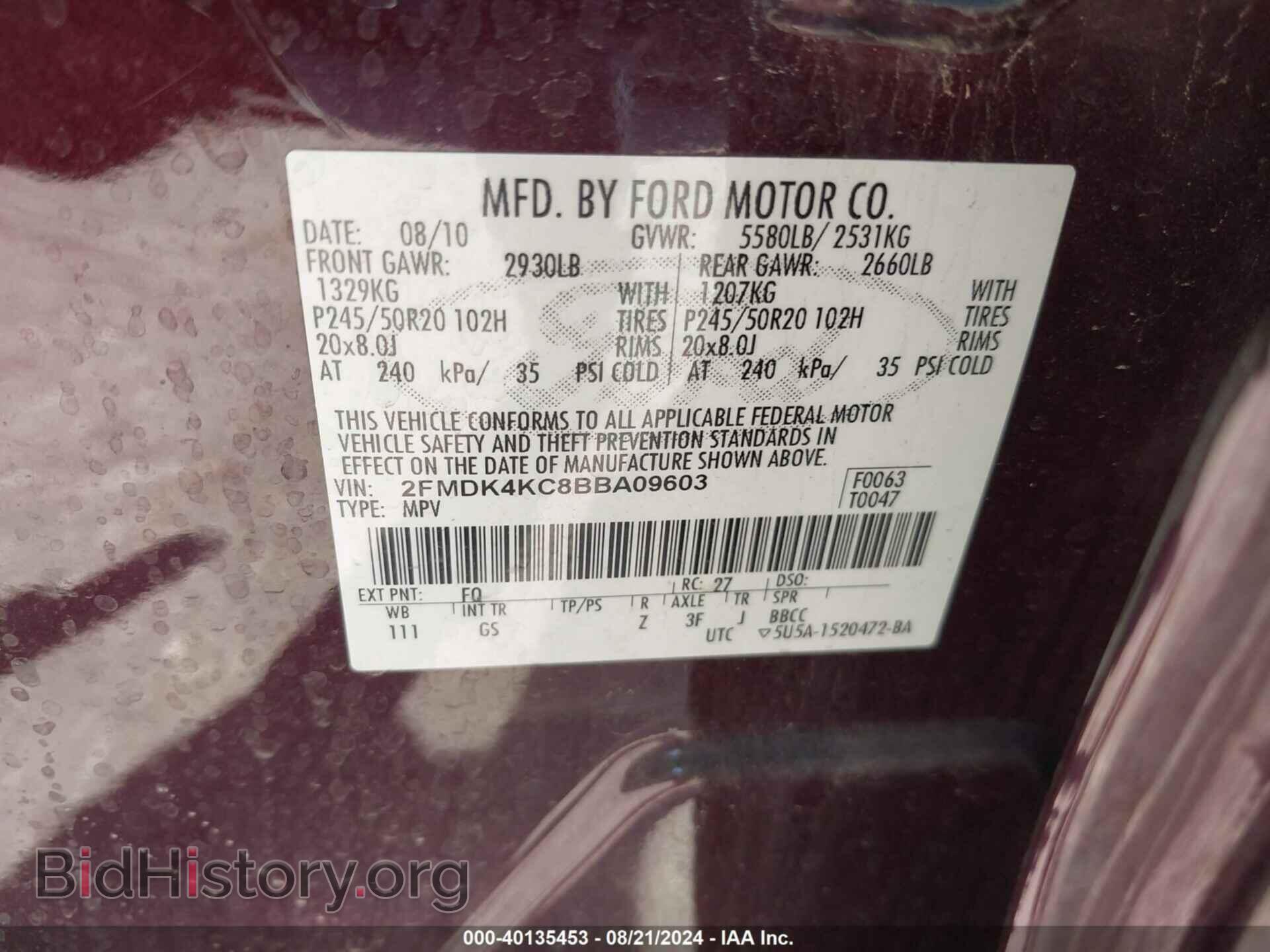 2011 FORD EDGE - VIN: 2FMDK4KC8BBA09603 - Photo 9