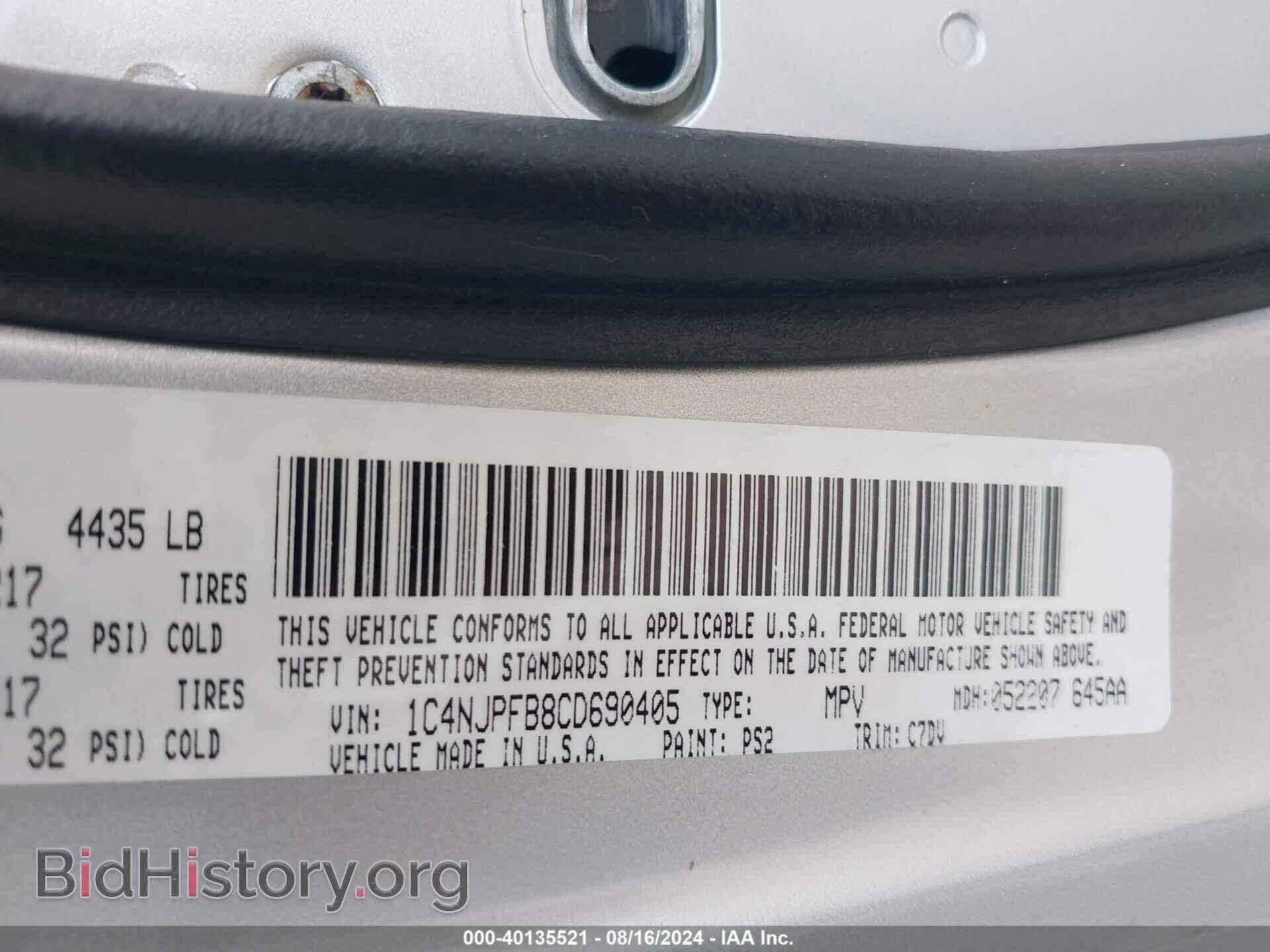 2012 JEEP PATRIOT - VIN: 1C4NJPFB8CD690405 - Фото 9
