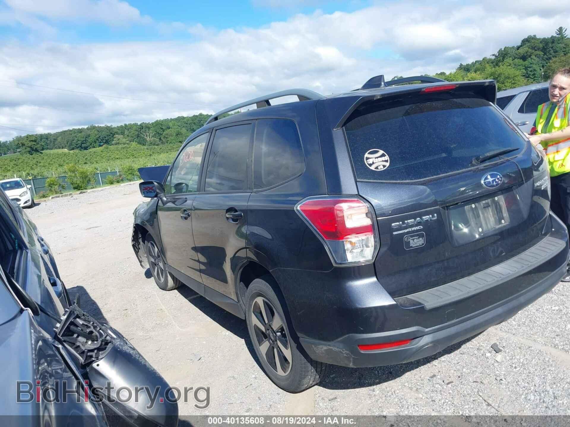 2017 SUBARU FORESTER - VIN: JF2SJAEC1HH409945 - Фото 15