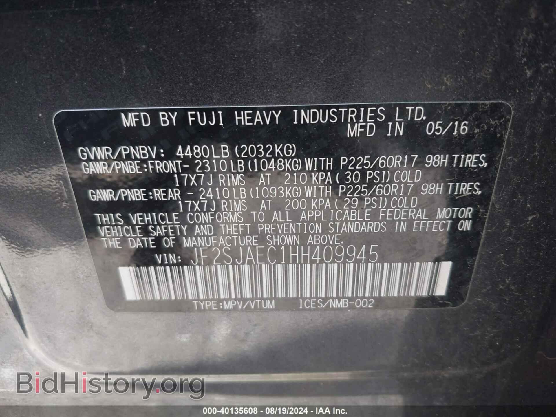 2017 SUBARU FORESTER - VIN: JF2SJAEC1HH409945 - Фото 9