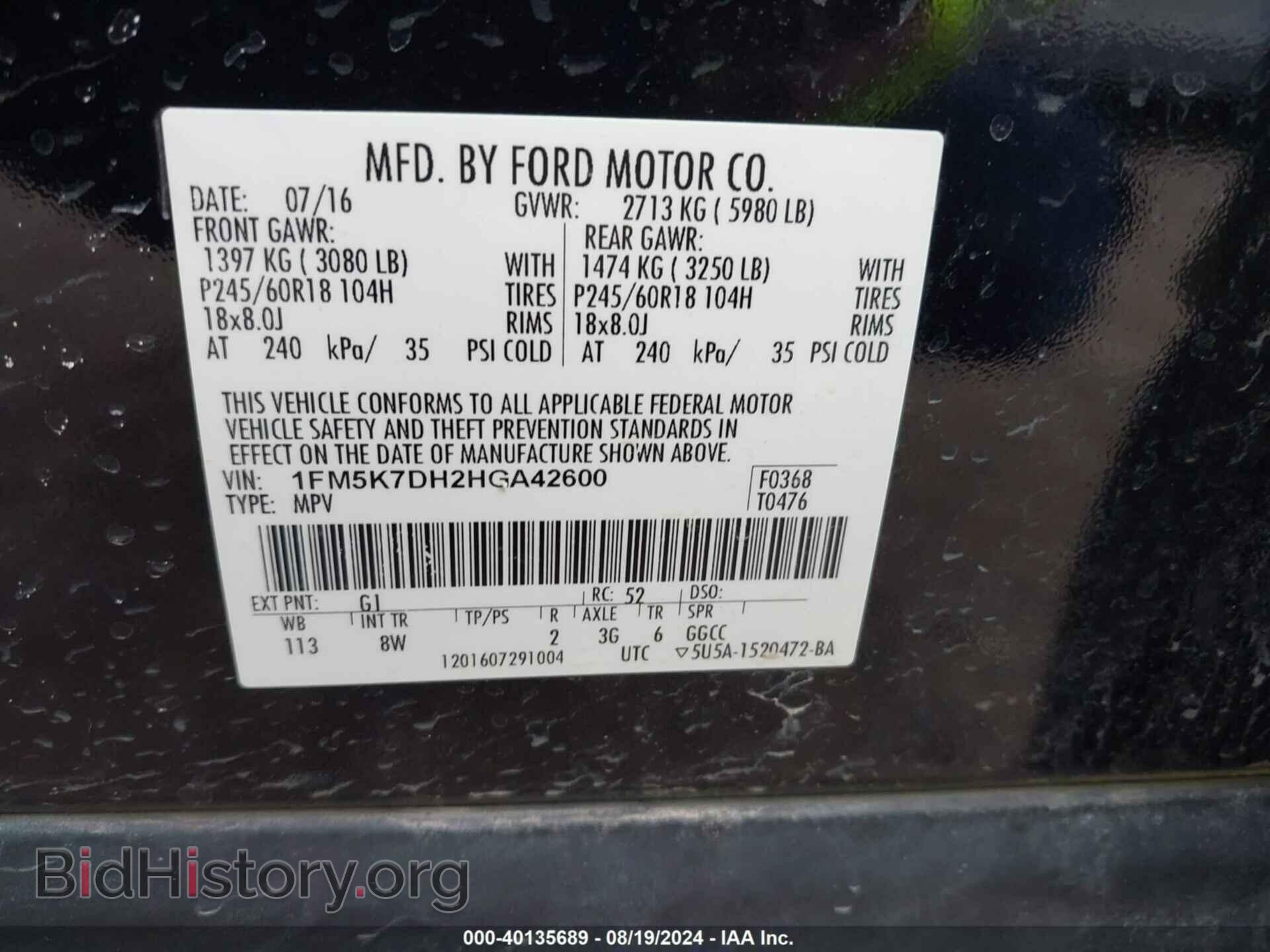 2017 FORD EXPLORER - VIN: 1FM5K7DH2HGA42600 - Photo 9