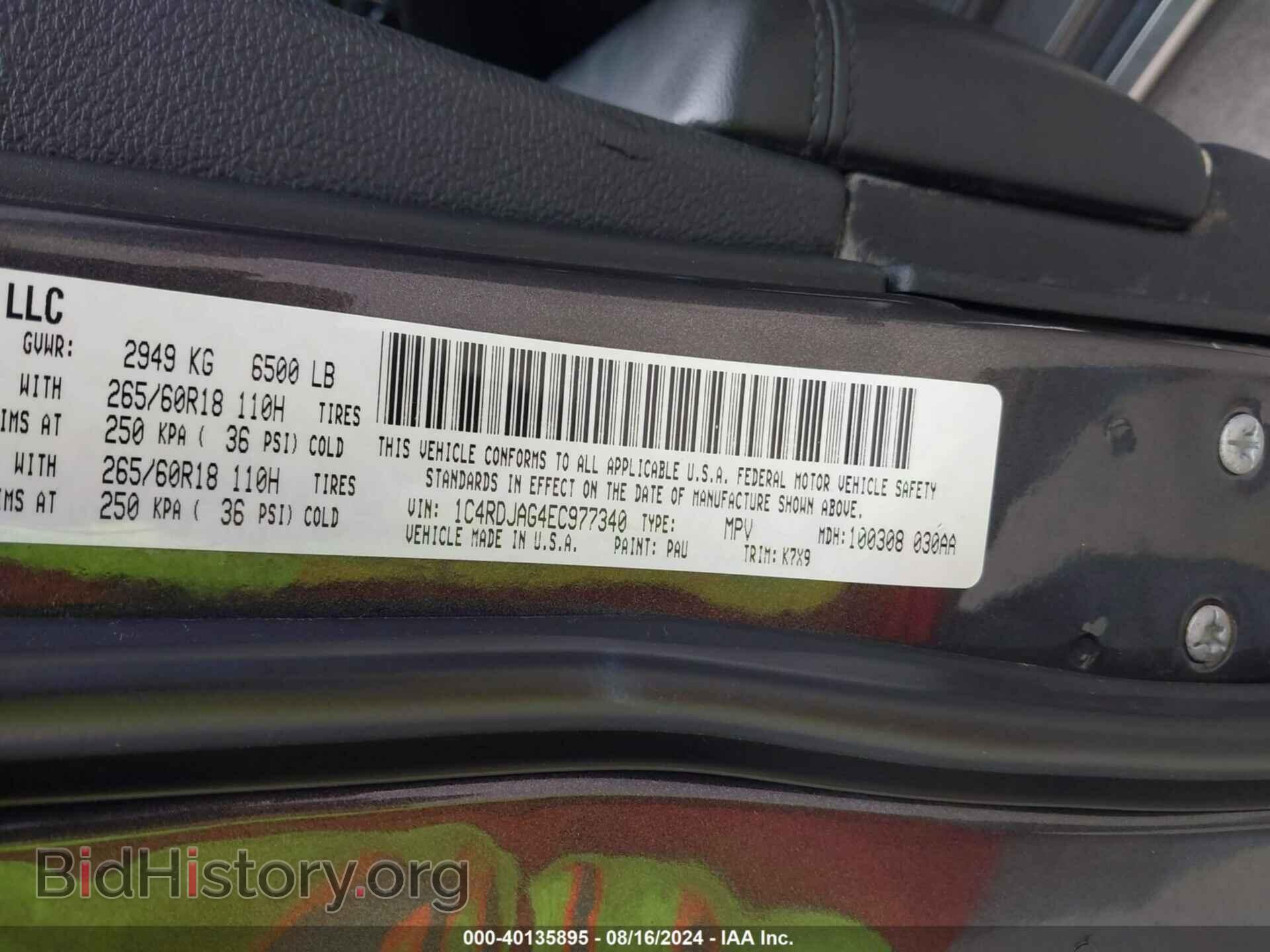 2014 DODGE DURANGO - VIN: 1C4RDJAG4EC977340 - Photo 9
