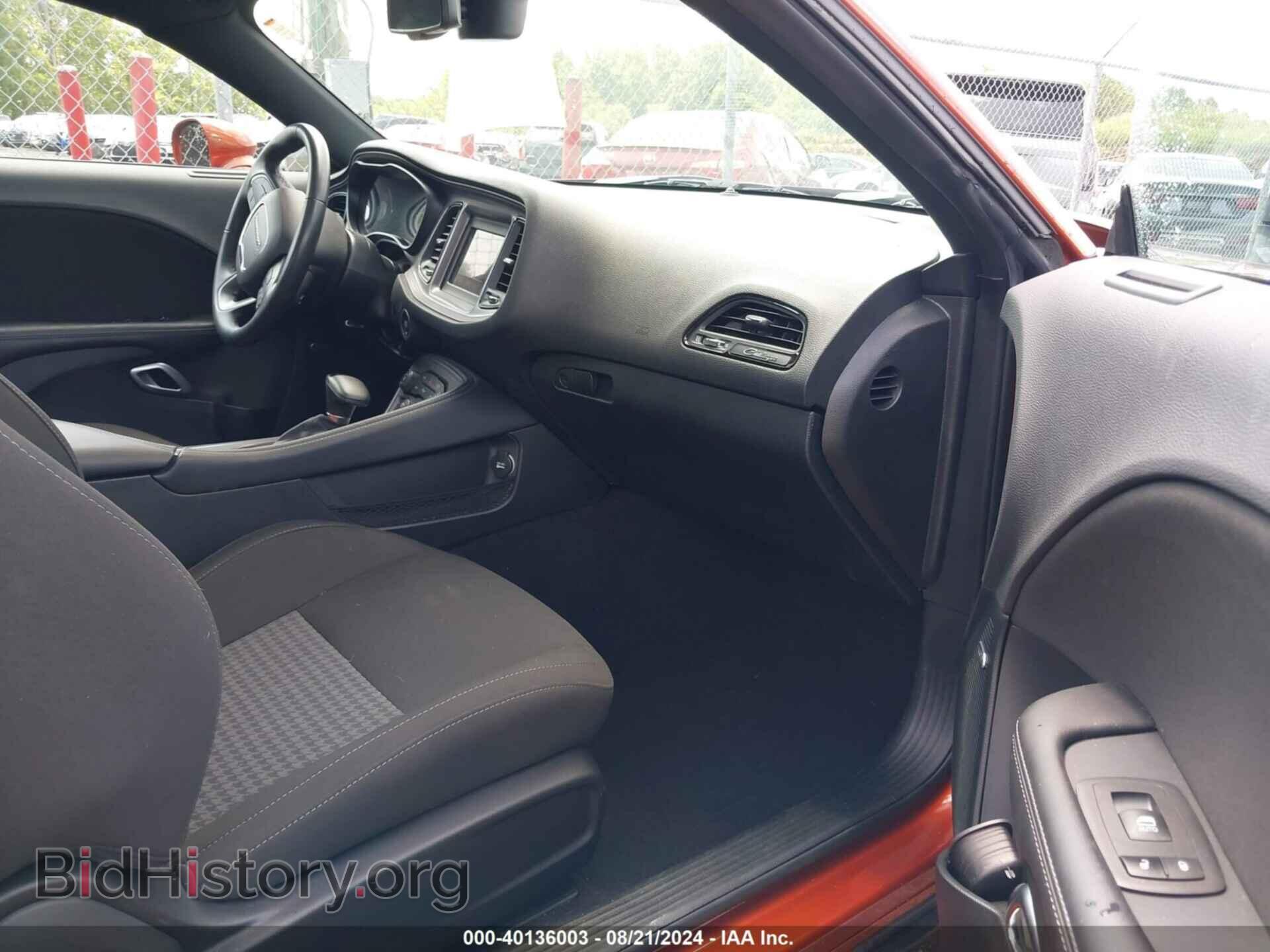 2023 DODGE CHALLENGER - VIN: 2C3CDZJG7PH652948 - Фото 5