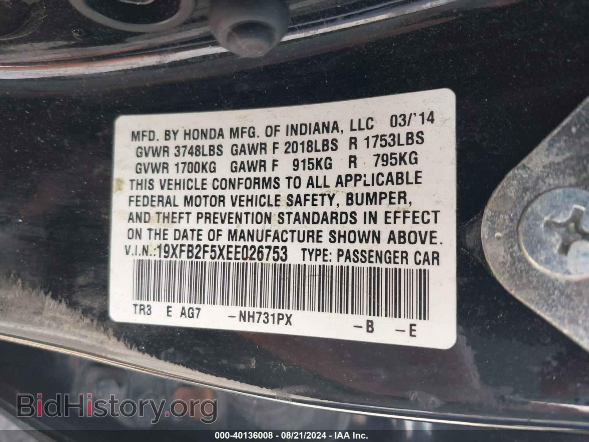 2014 HONDA CIVIC - VIN: 19XFB2F5XEE026753 - Photo 9