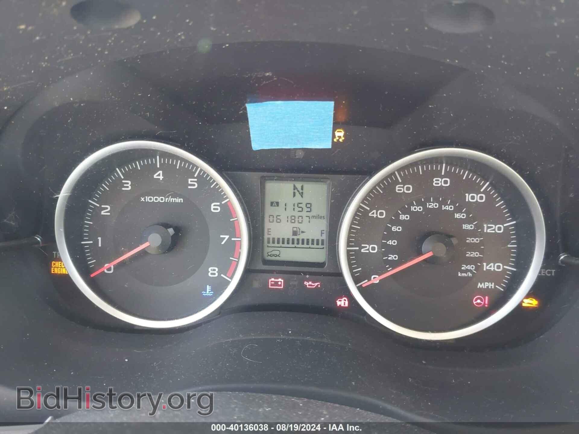 2017 SUBARU FORESTER - VIN: JF2SJAEC2HH561880 - Фото 7