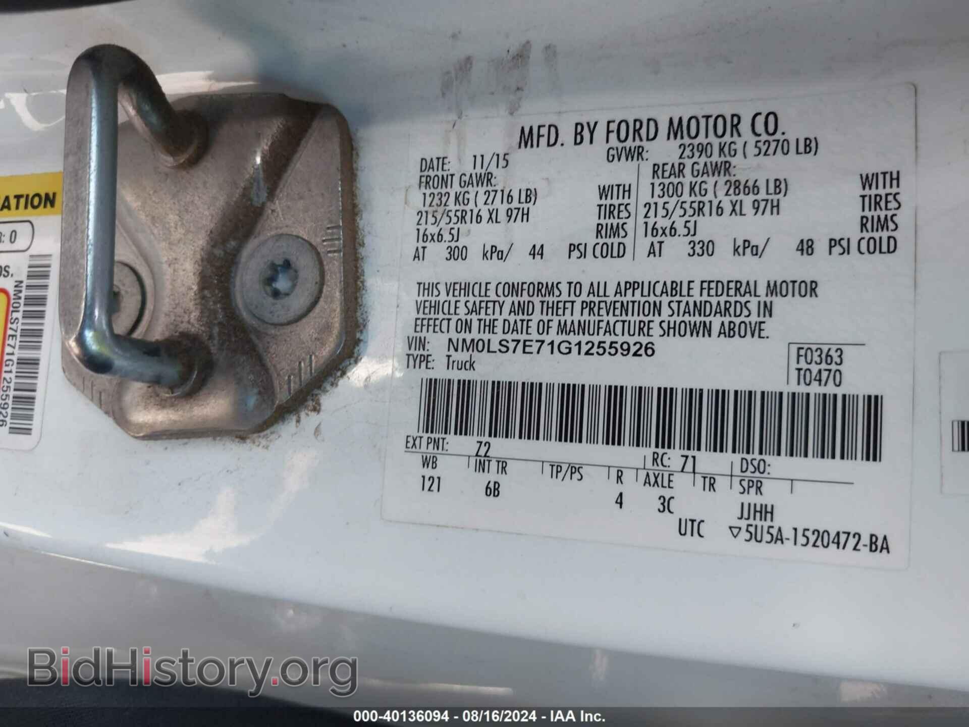 2016 FORD TRANSIT CONNECT - VIN: NM0LS7E71G1255926 - Фото 9