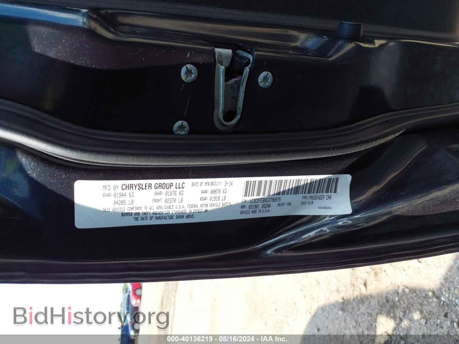 2014 DODGE DART - VIN: 1C3CDFEBXED790975 - Фото 9