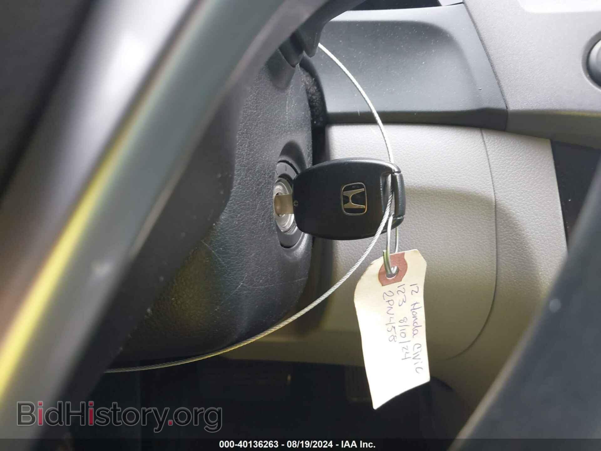 2012 HONDA CIVIC - VIN: 2HGFB2F88CH571377 - Photo 11