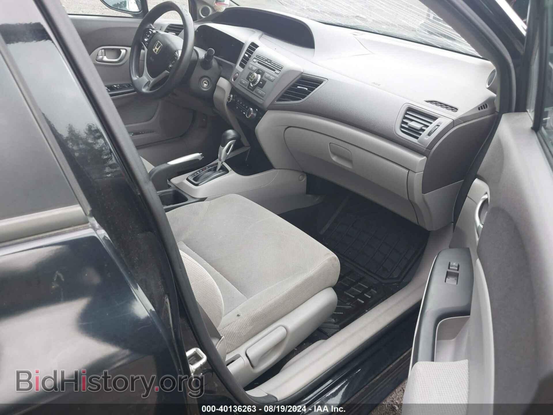 2012 HONDA CIVIC - VIN: 2HGFB2F88CH571377 - Photo 5
