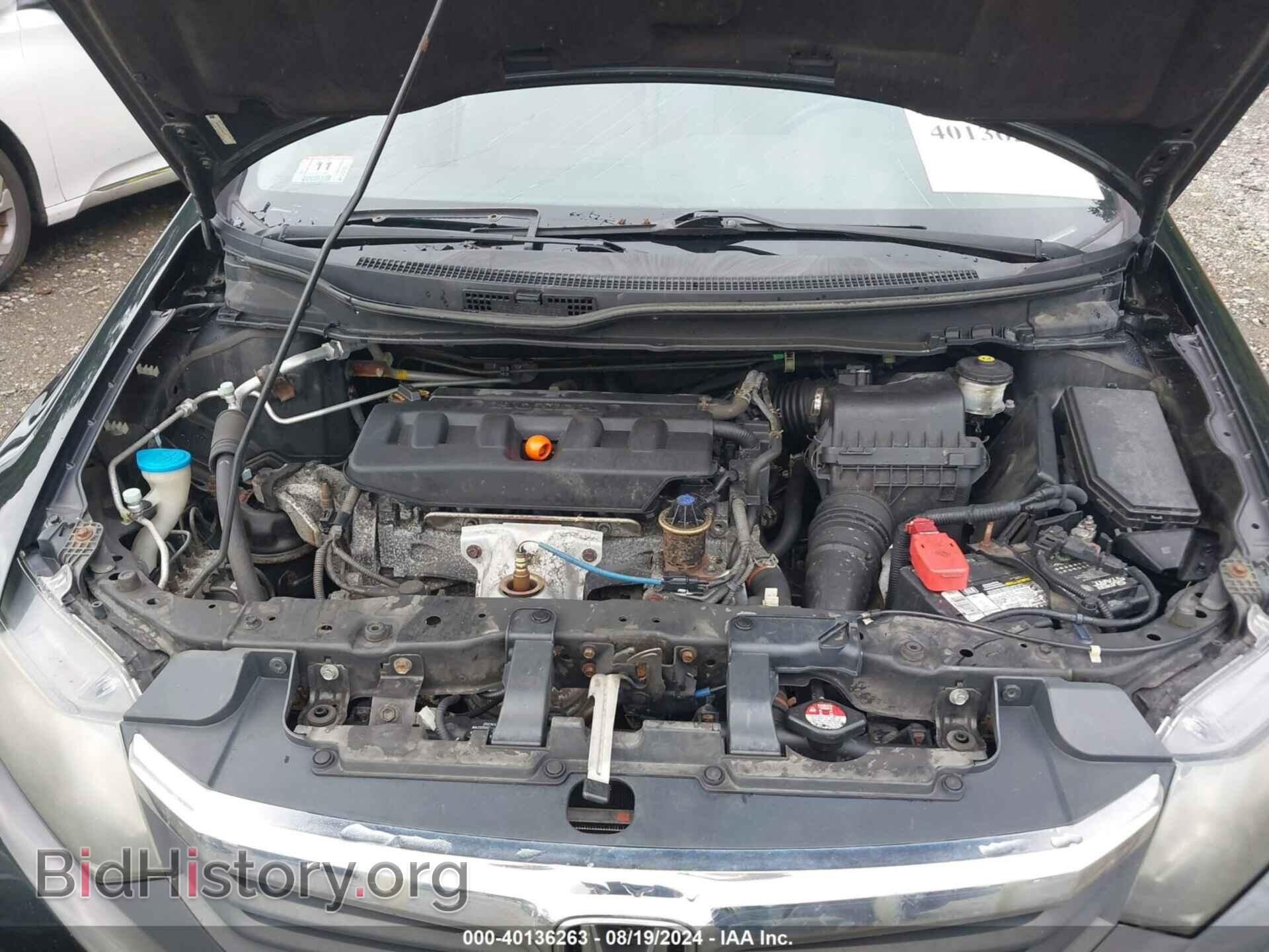 2012 HONDA CIVIC - VIN: 2HGFB2F88CH571377 - Photo 10