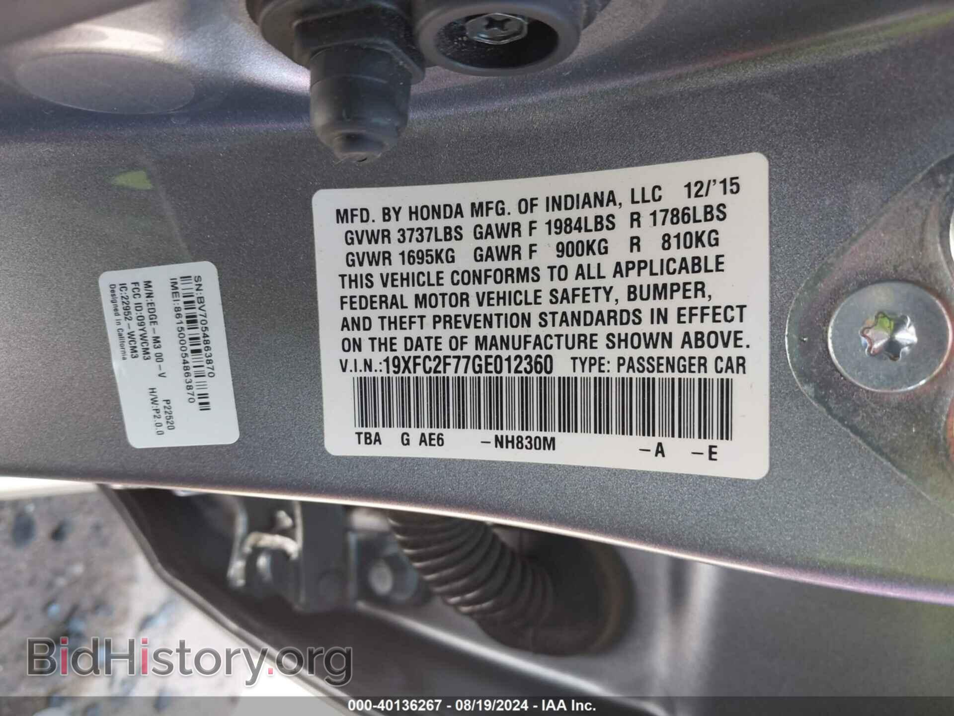2016 HONDA CIVIC - VIN: 19XFC2F77GE012360 - Фото 9