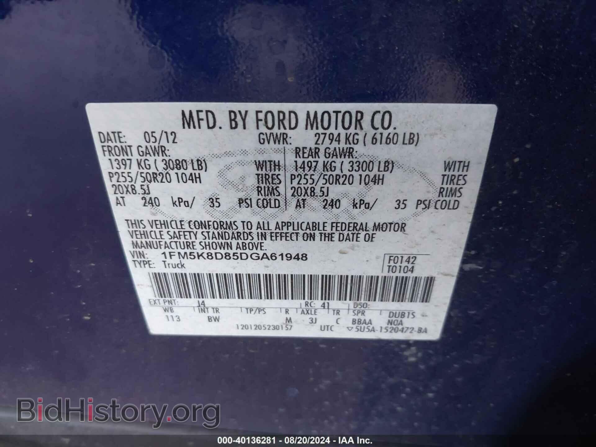 2013 FORD EXPLORER - VIN: 1FM5K8D85DGA61948 - Фото 9