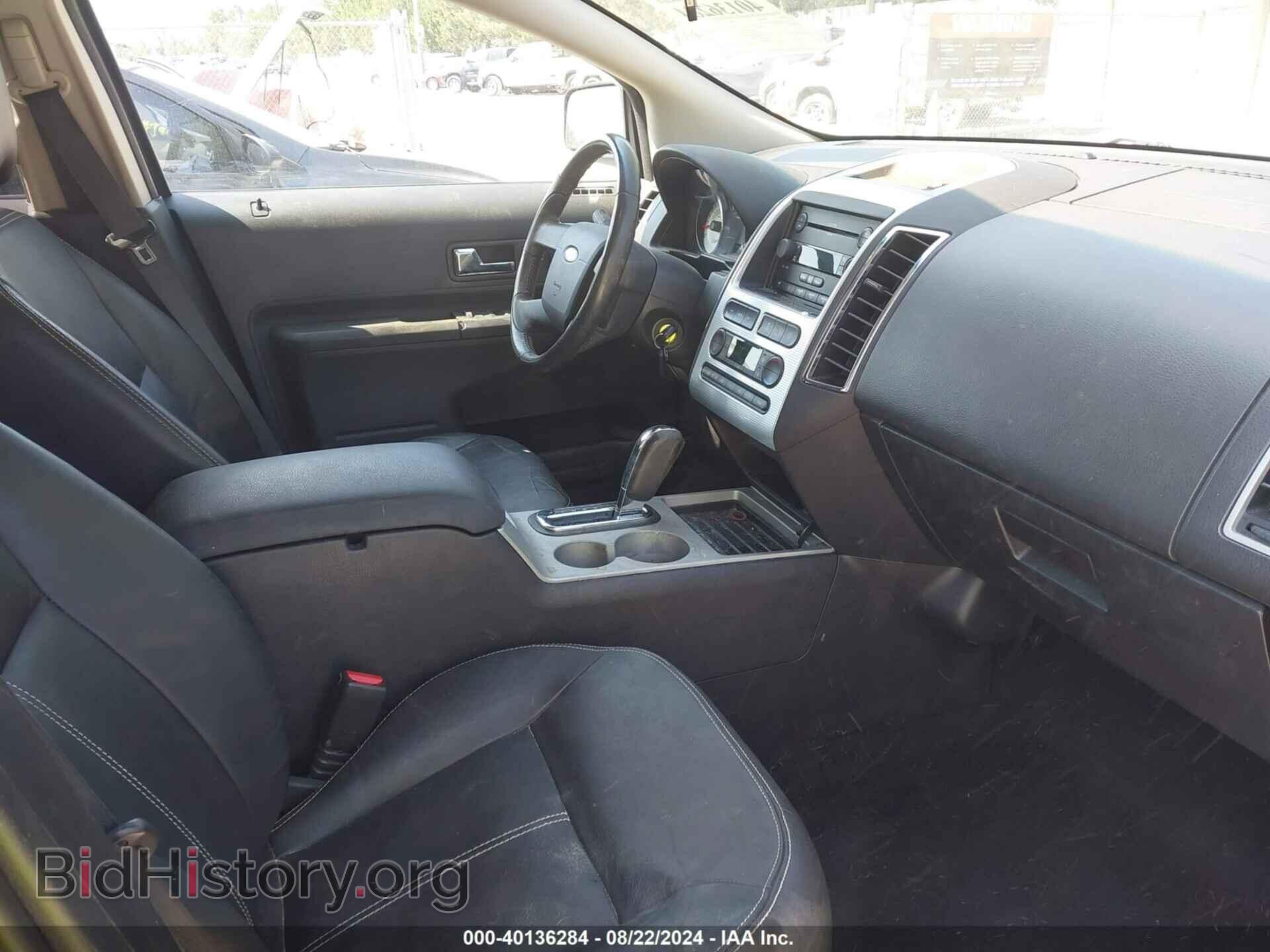 2007 FORD EDGE - VIN: 2FMDK49C37BB61348 - Photo 5