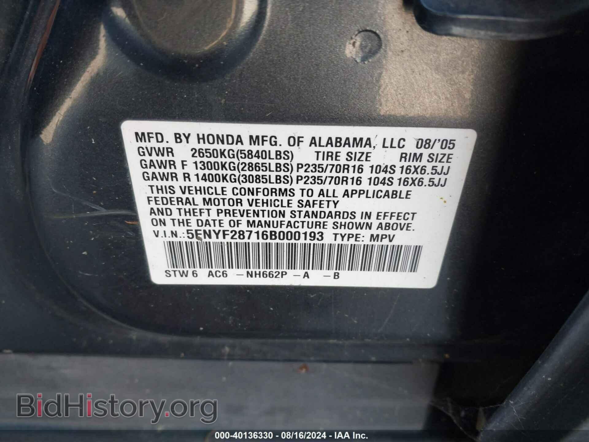 2006 HONDA PILOT - VIN: 5FNYF28716B000193 - Фото 9