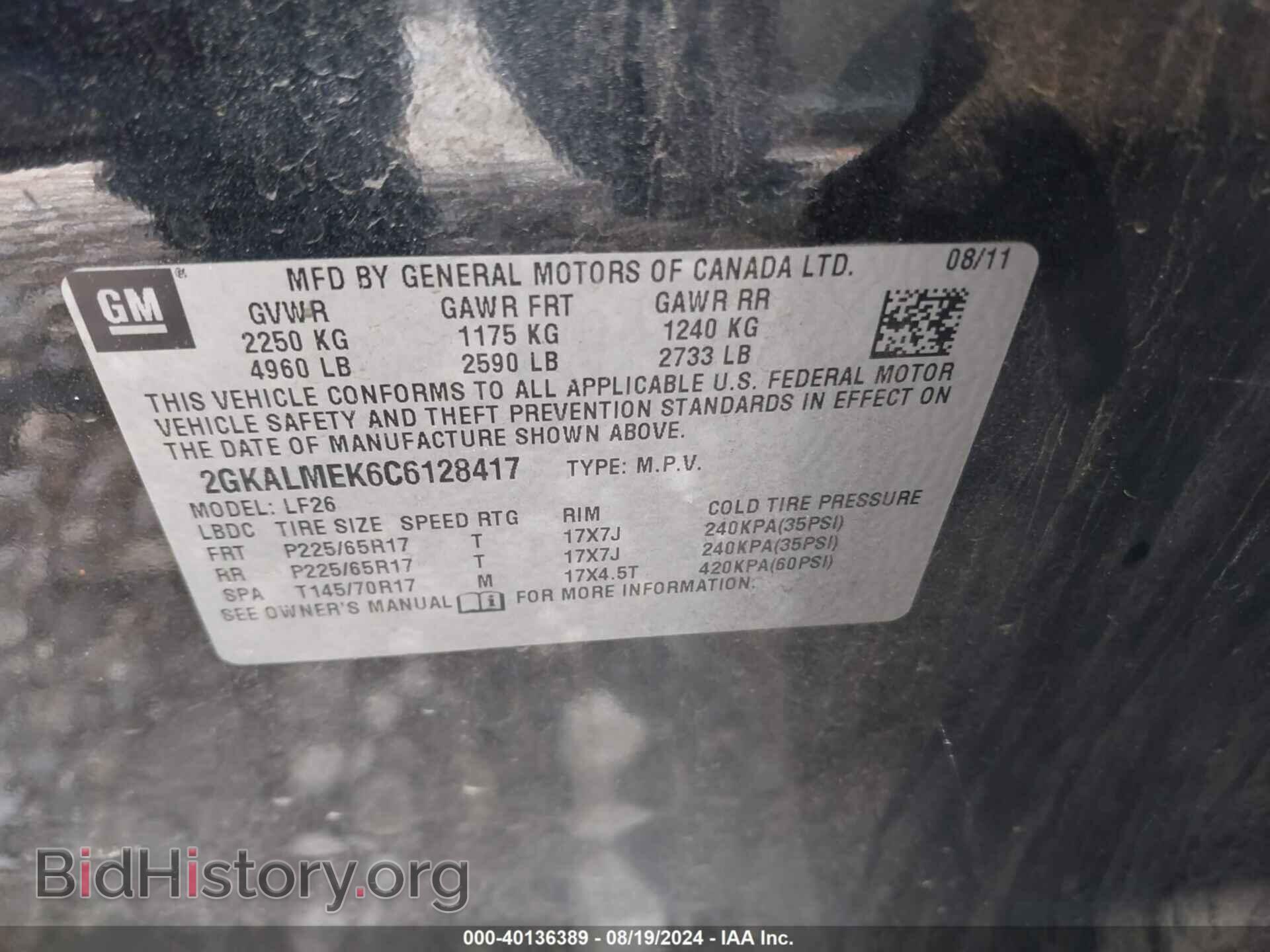 2012 GMC TERRAIN - VIN: 2GKALMEK6C6128417 - Photo 9