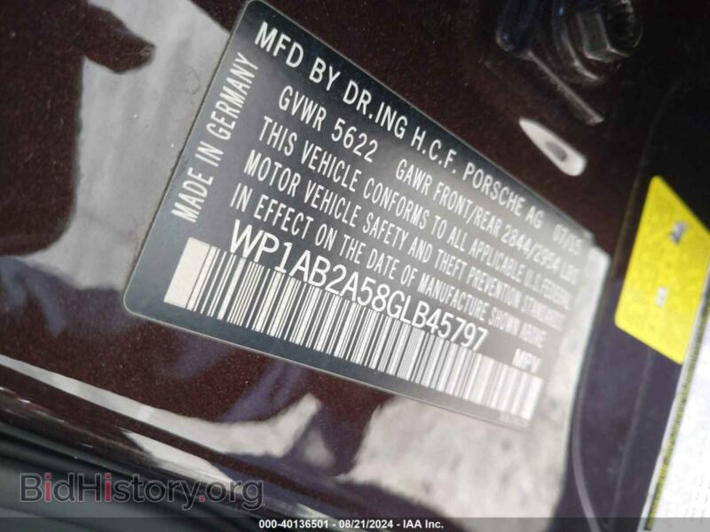 2016 Porsche MACAN (VIN WP1AB2A58GLB45797) — фото 9 из 17