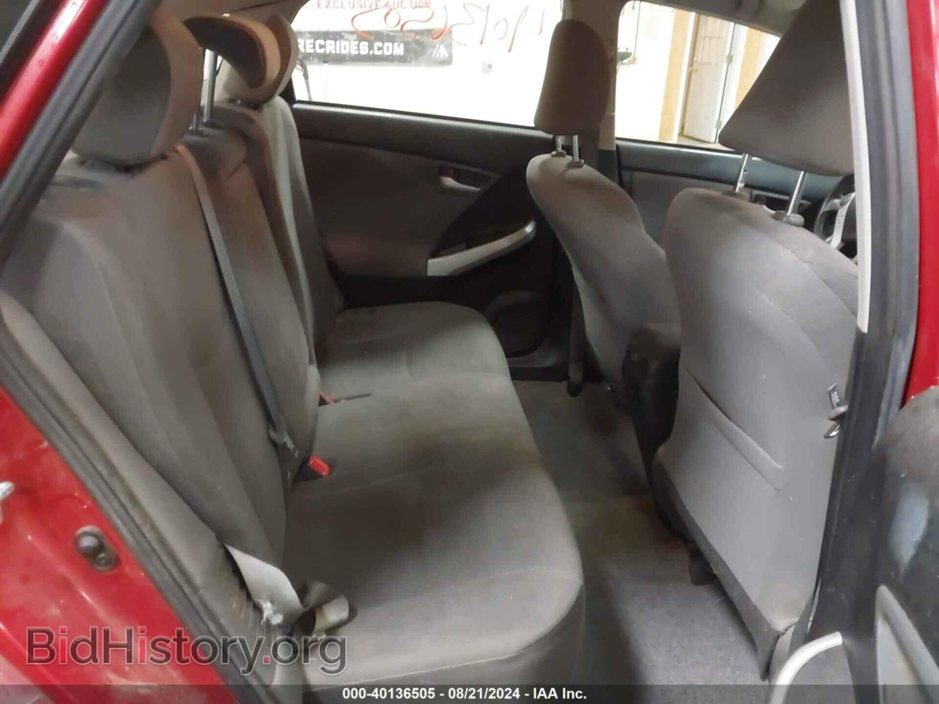 2014 TOYOTA PRIUS - VIN: JTDKN3DU2E1747982 - Фото 8