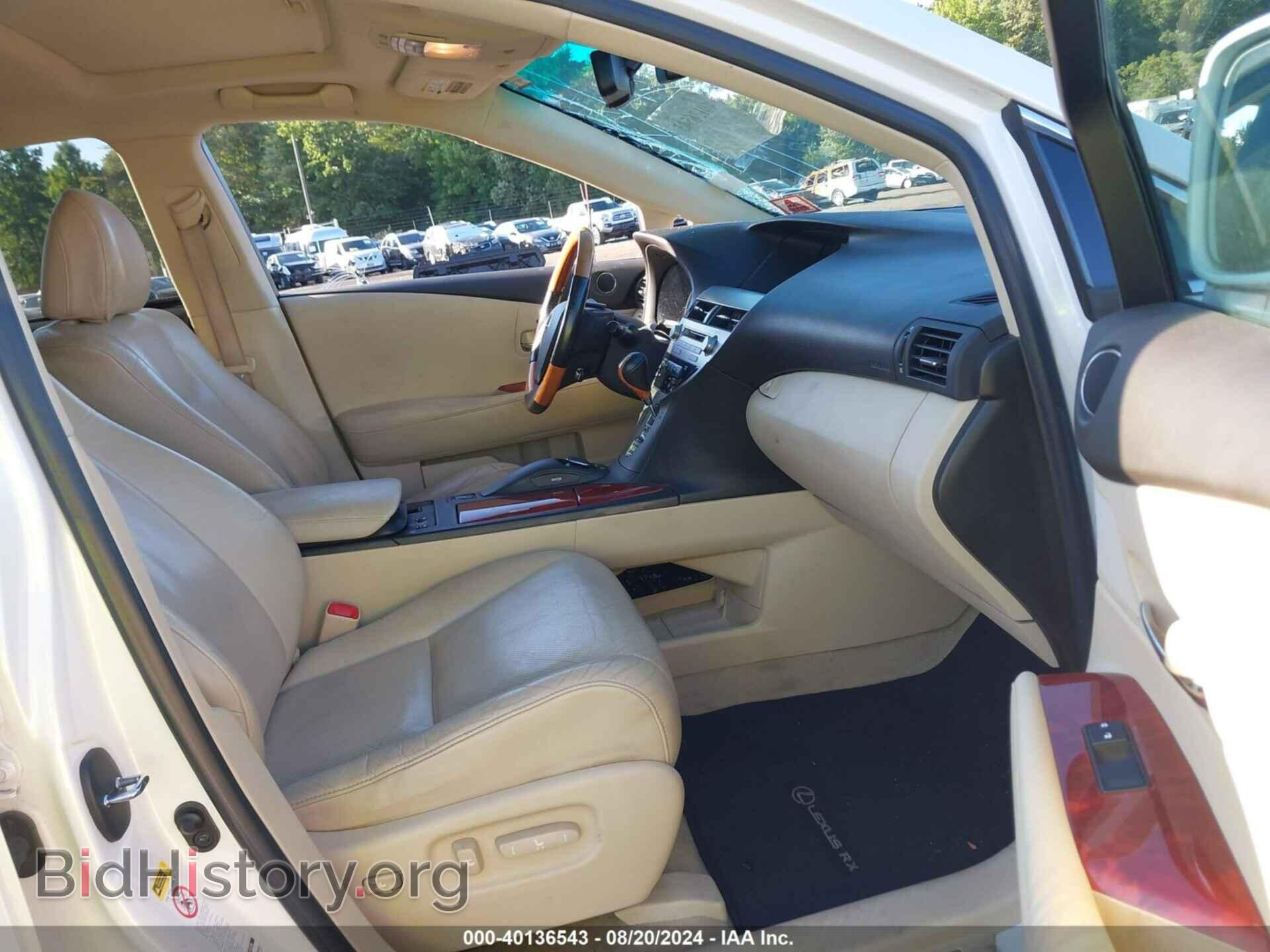 2012 LEXUS RX 350 - VIN: 2T2BK1BA7CC122956 - Фото 5