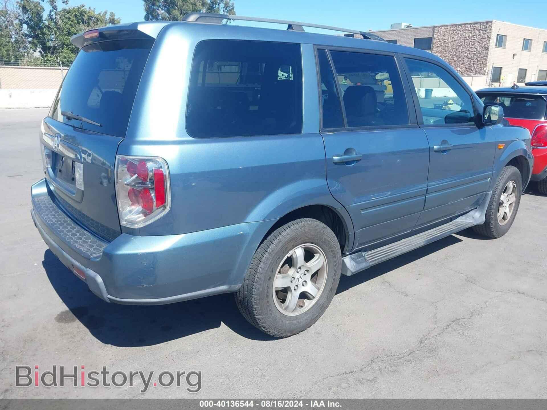 2007 HONDA PILOT - VIN: 5FNYF28537B025953 - Фото 4