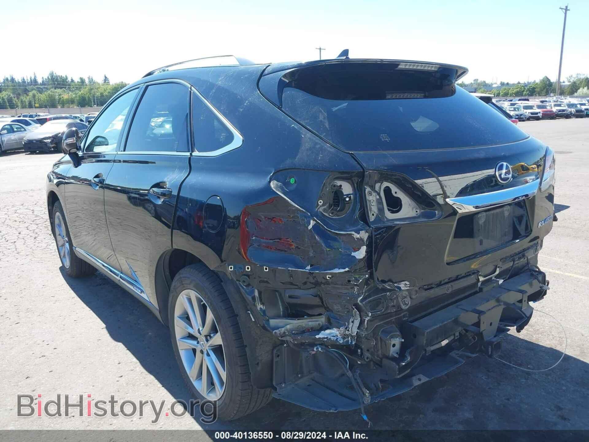2013 LEXUS RX 450H - VIN: JTJBC1BA4D2449992 - Фото 3