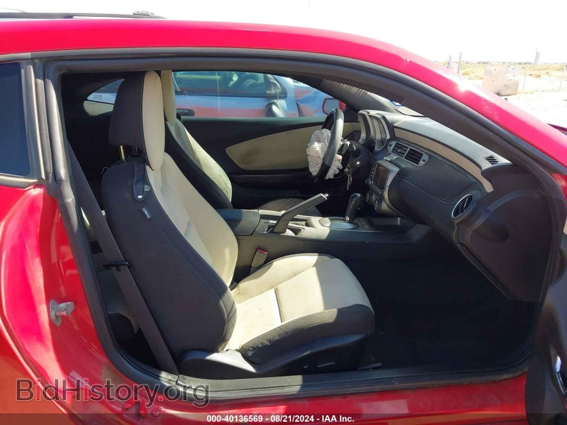 2014 CHEVROLET CAMARO - VIN: 2G1FB1E34E9268875 - Фото 5