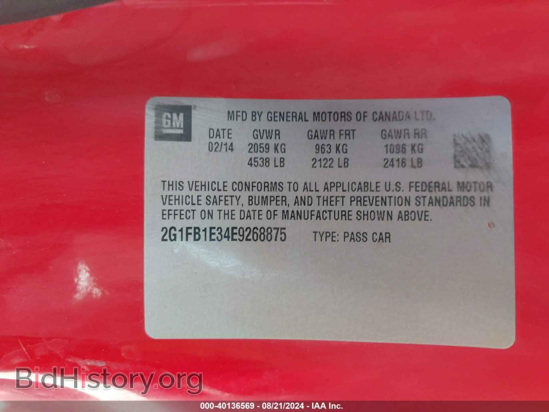 2014 CHEVROLET CAMARO - VIN: 2G1FB1E34E9268875 - Фото 9