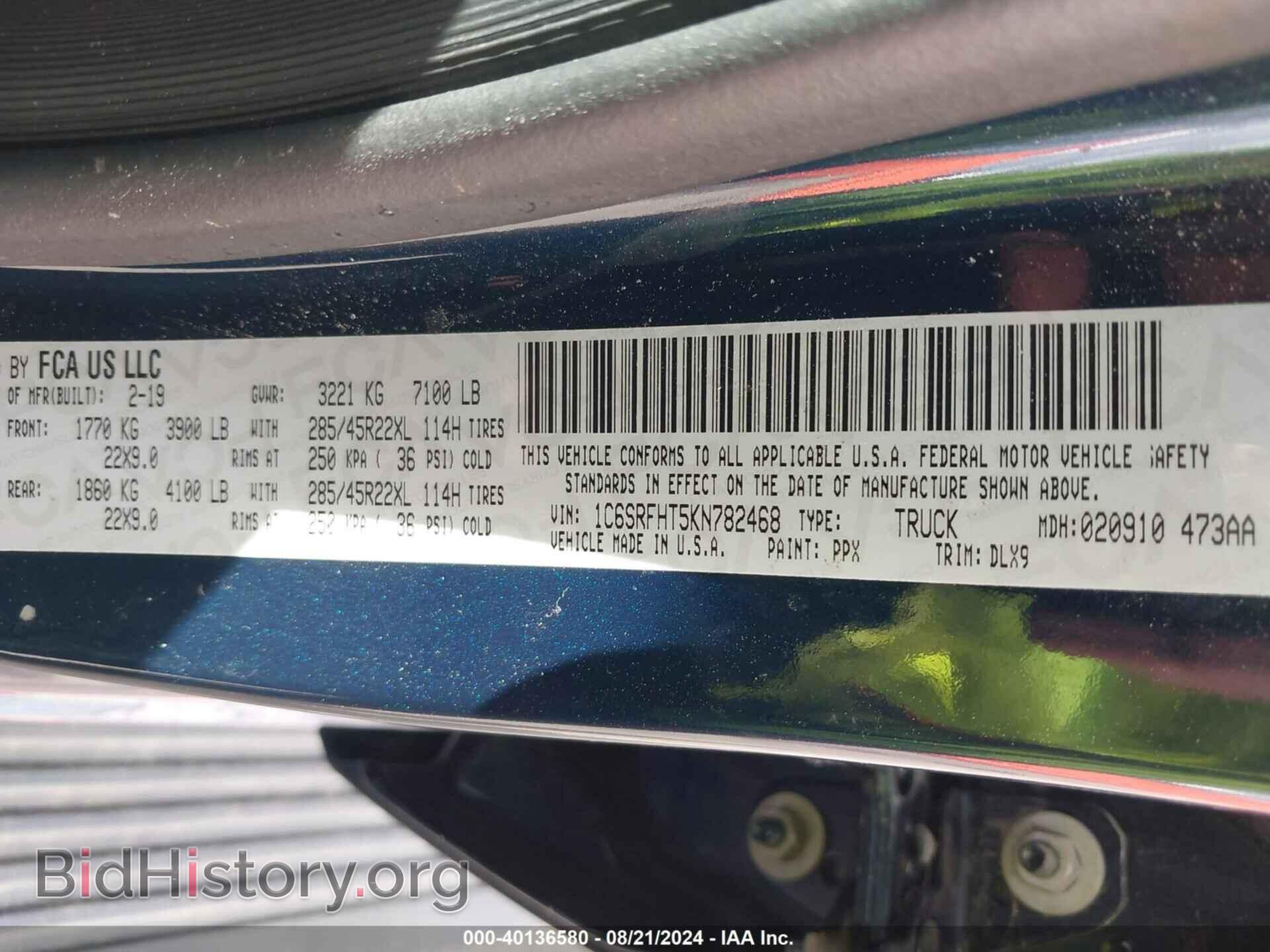 2019 RAM 1500 - VIN: 1C6SRFHT5KN782468 - Фото 9