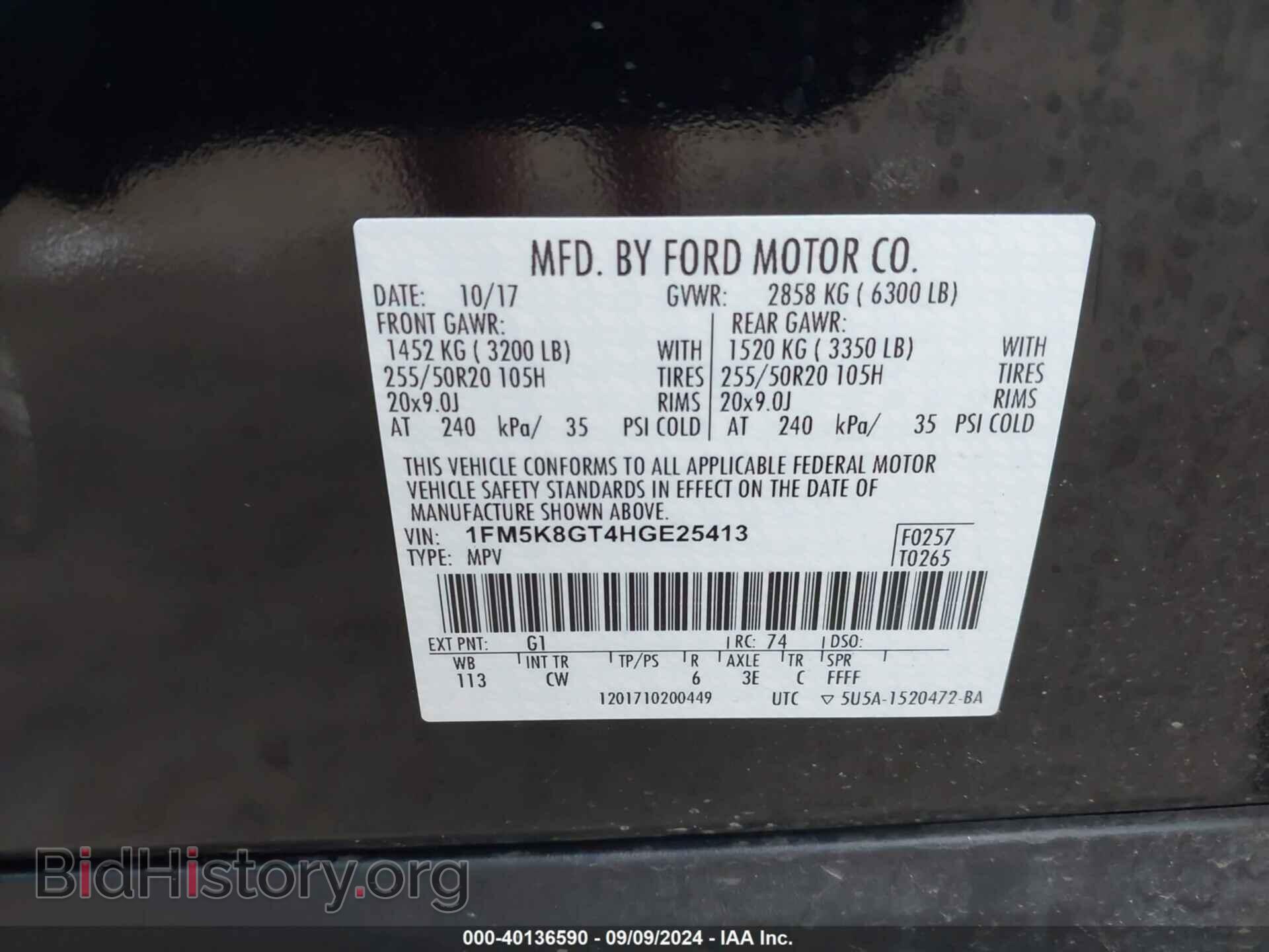 2017 FORD EXPLORER - VIN: 1FM5K8GT4HGE25413 - Фото 9