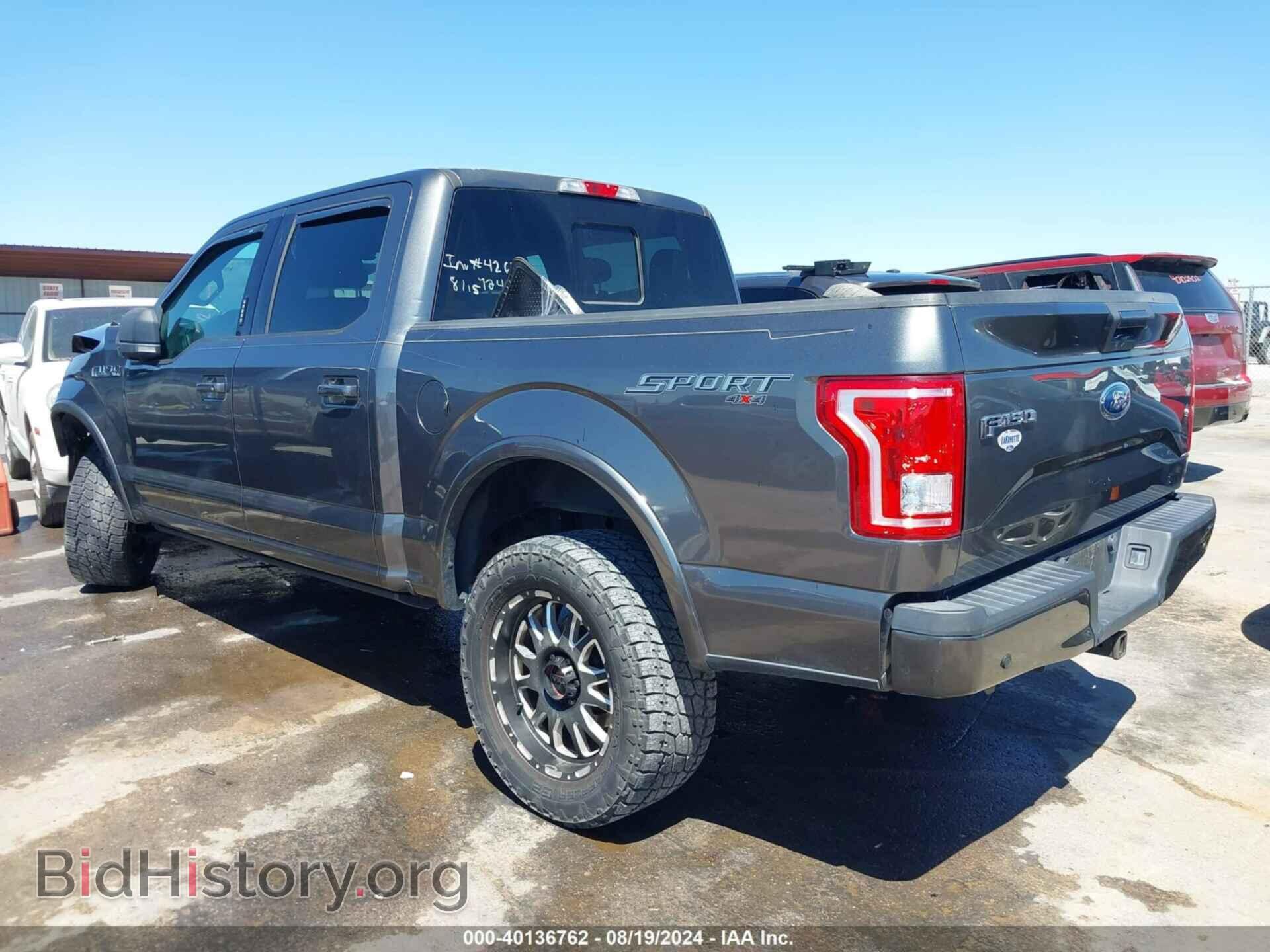 2017 FORD F-150 - VIN: 1FTEW1EF2HFC29327 - Фото 14