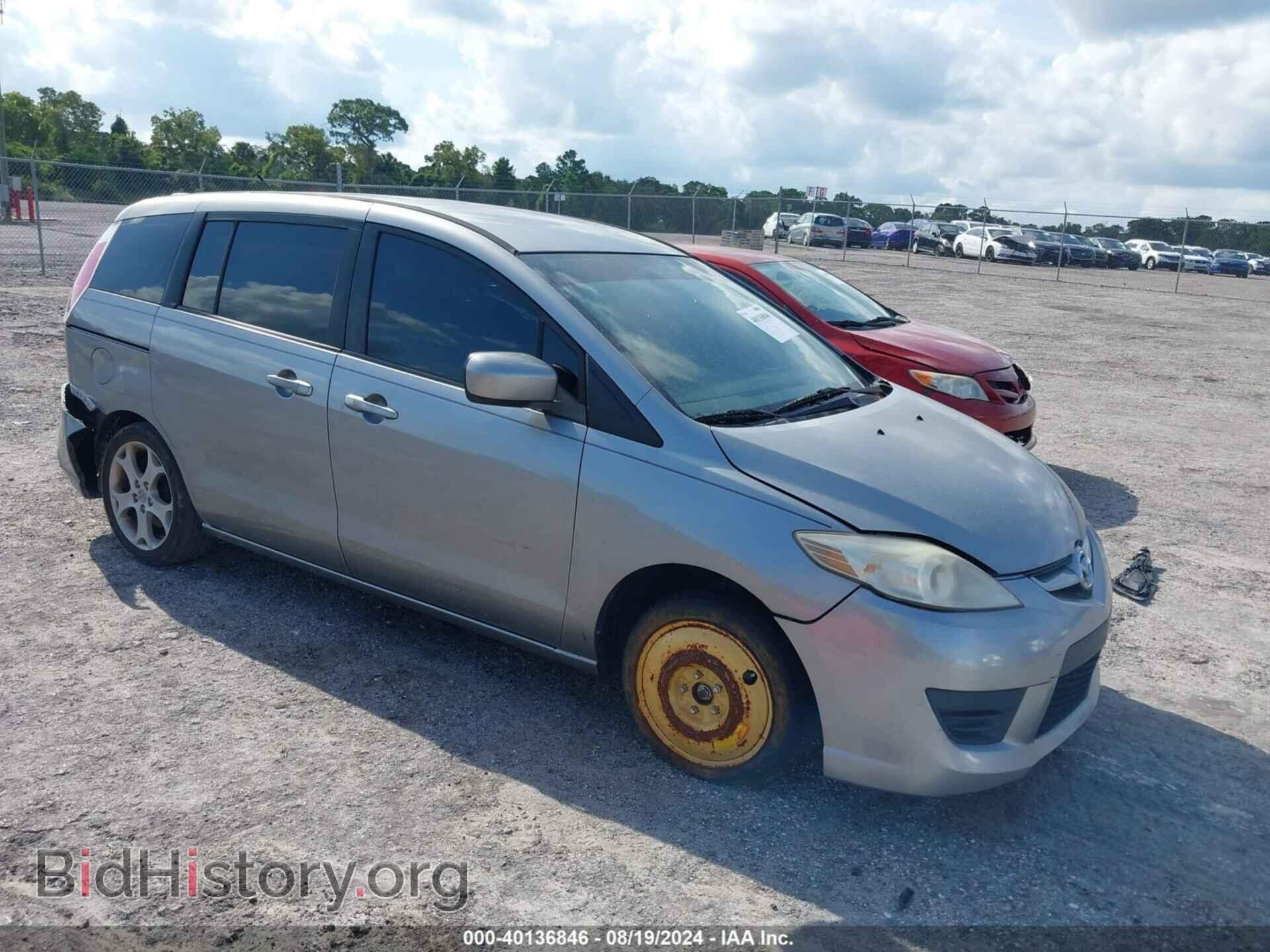Фотография JM1CR2W31A0361237 - MAZDA MAZDA5 2010