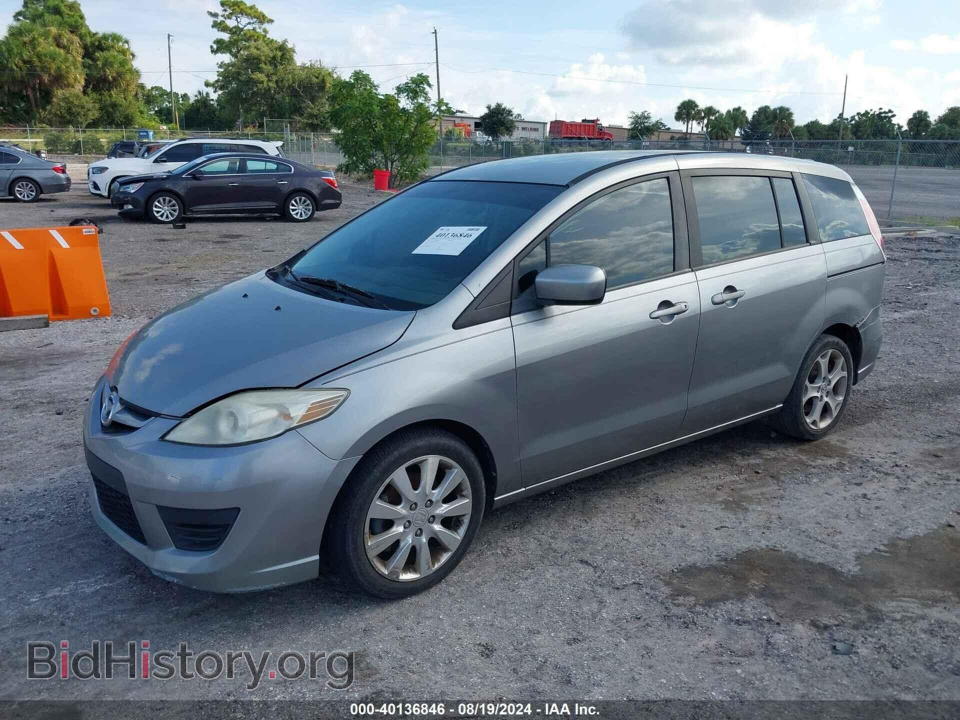 2010 MAZDA MAZDA5 - VIN: JM1CR2W31A0361237 - Фото 2