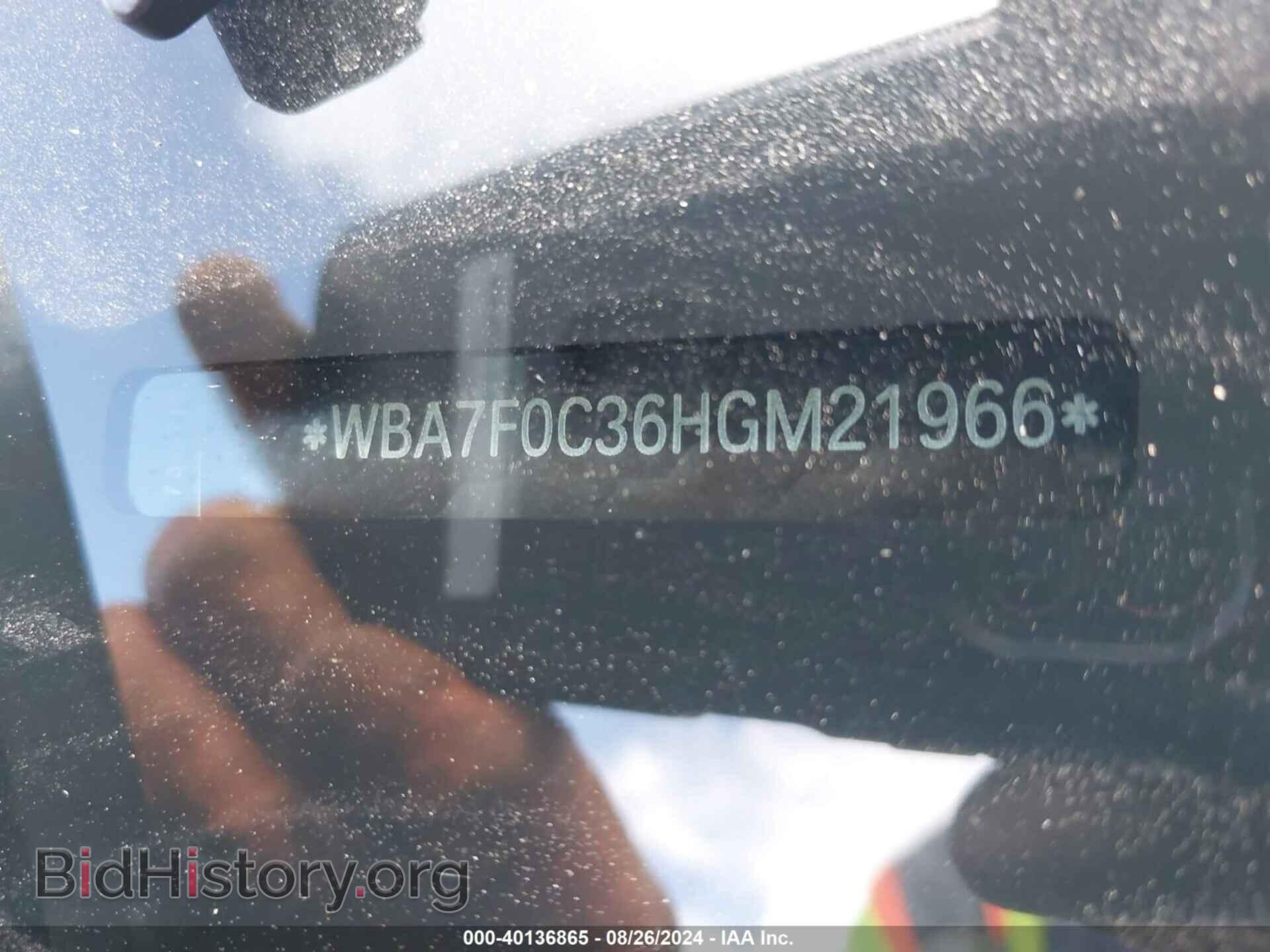 2017 BMW 750I - VIN: WBA7F0C36HGM21966 - Фото 9