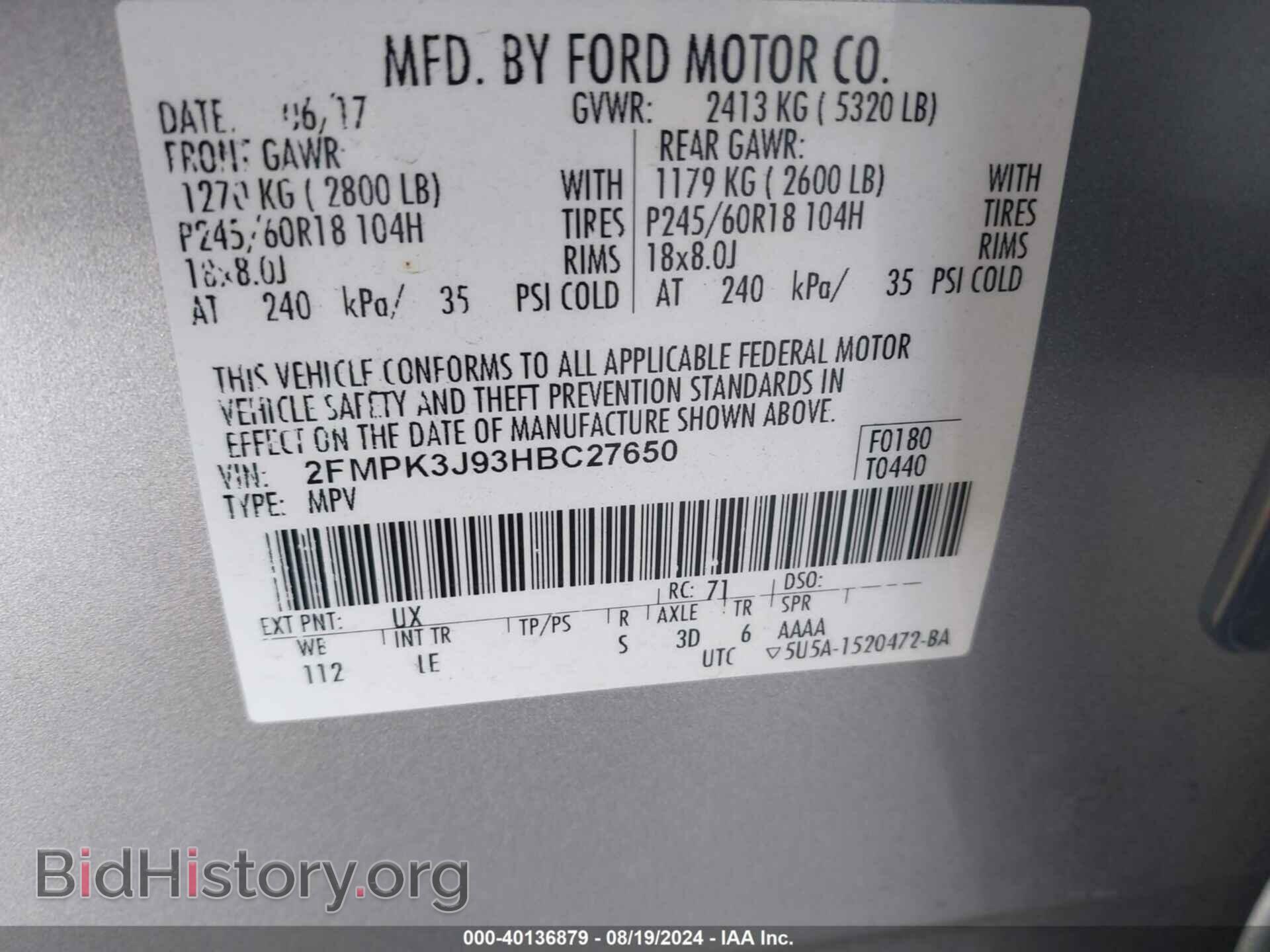 2017 FORD EDGE - VIN: 2FMPK3J93HBC27650 - Фото 9
