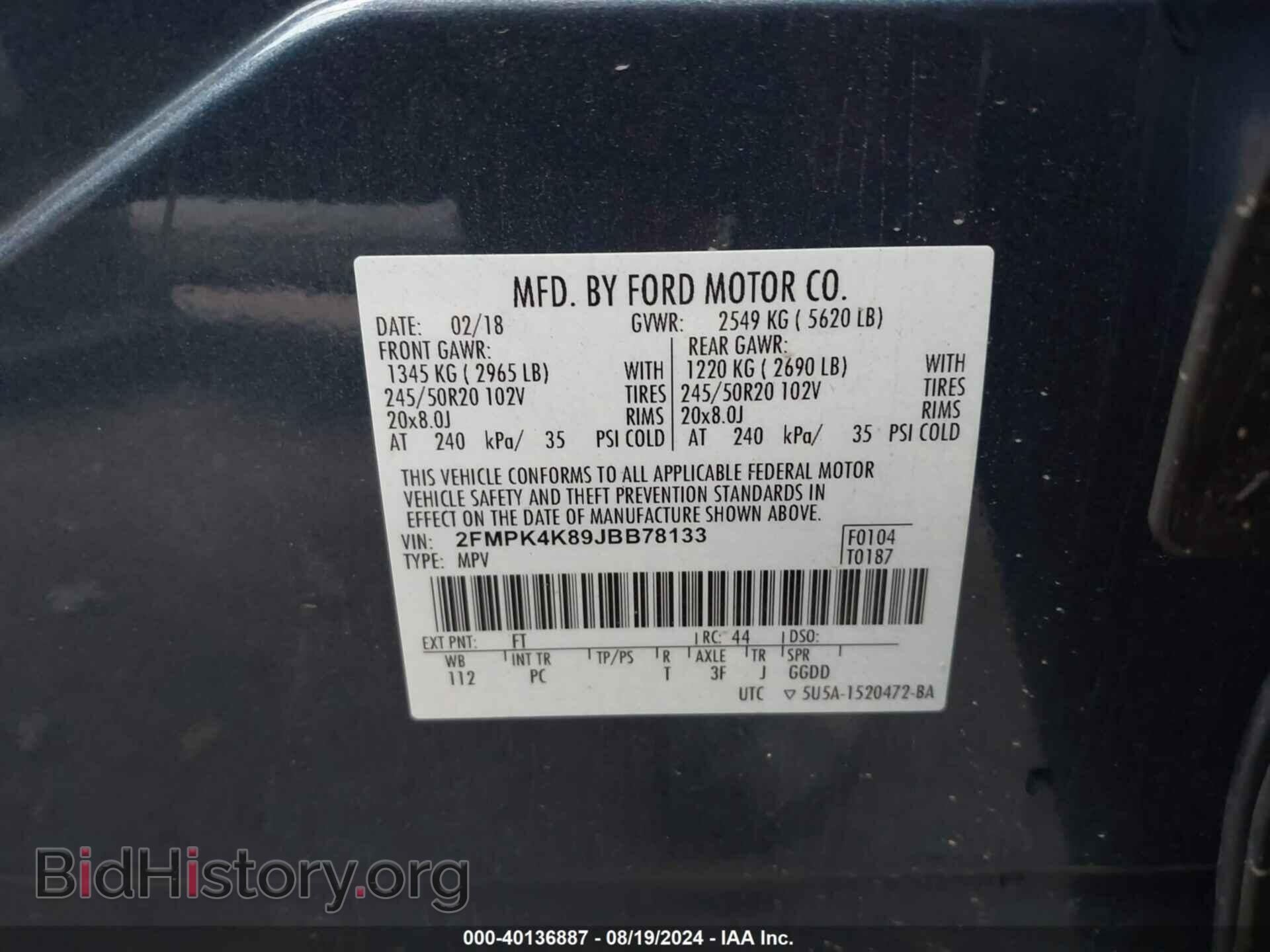 2018 FORD EDGE - VIN: 2FMPK4K89JBB78133 - Фото 9