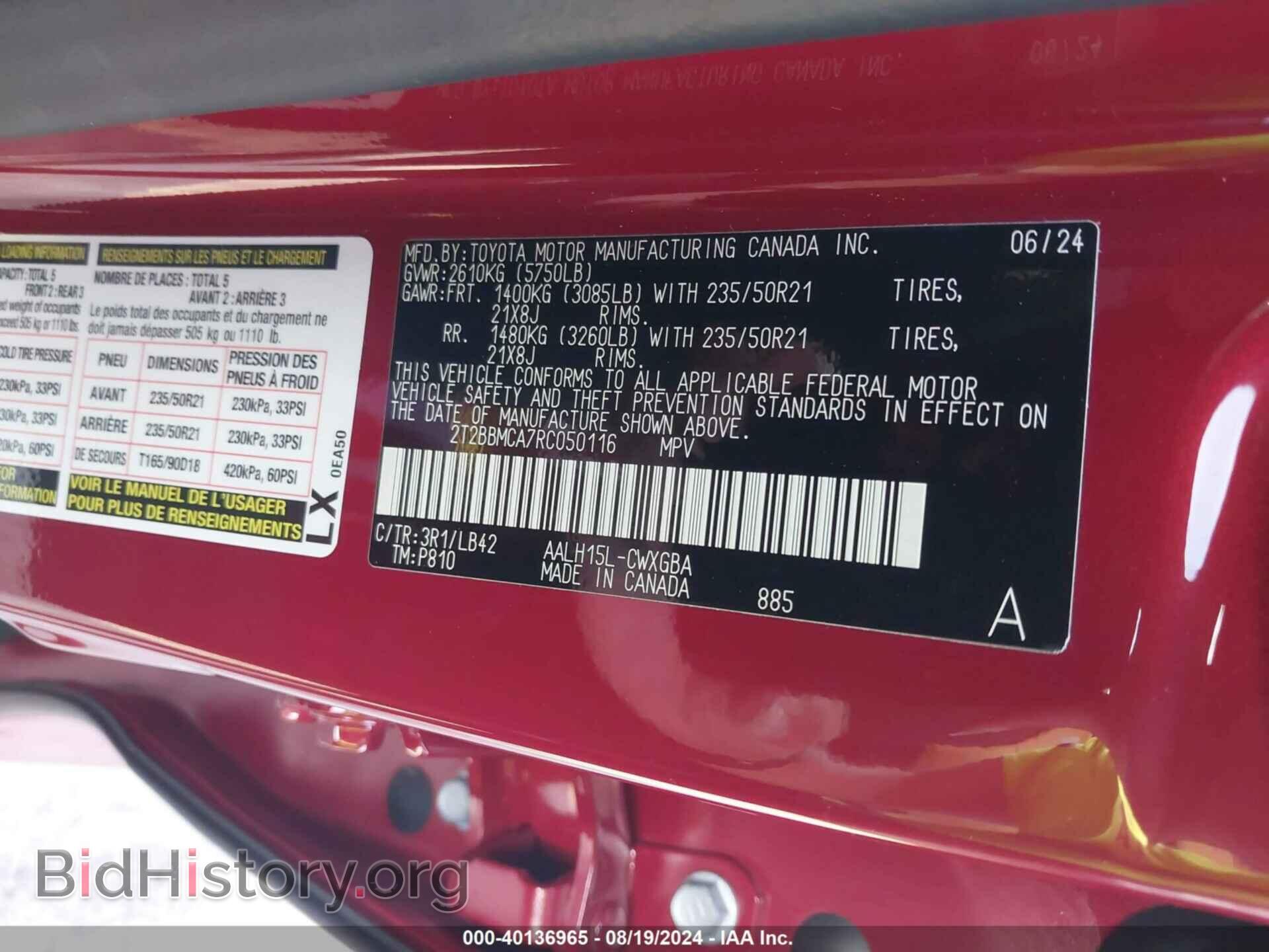 2024 LEXUS RX 350H - VIN: 2T2BBMCA7RC050116 - Фото 9