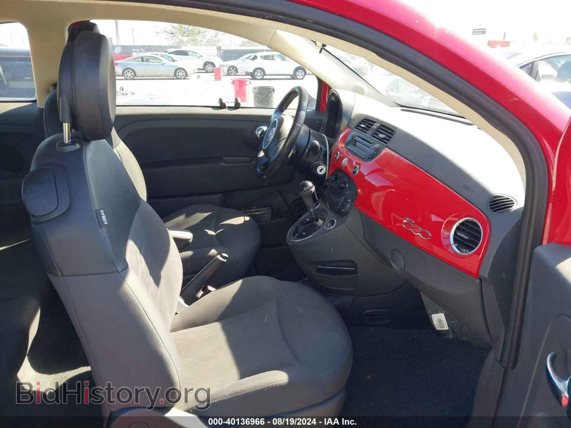 2015 FIAT 500 - VIN: 3C3CFFAR0FT624182 - Photo 5