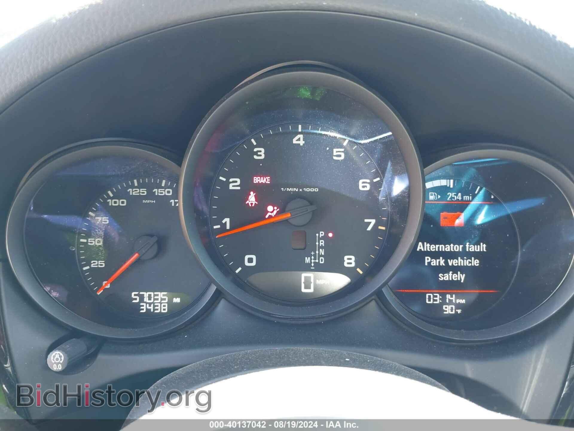 2017 PORSCHE MACAN - VIN: WP1AA2A53HLB05938 - Photo 7