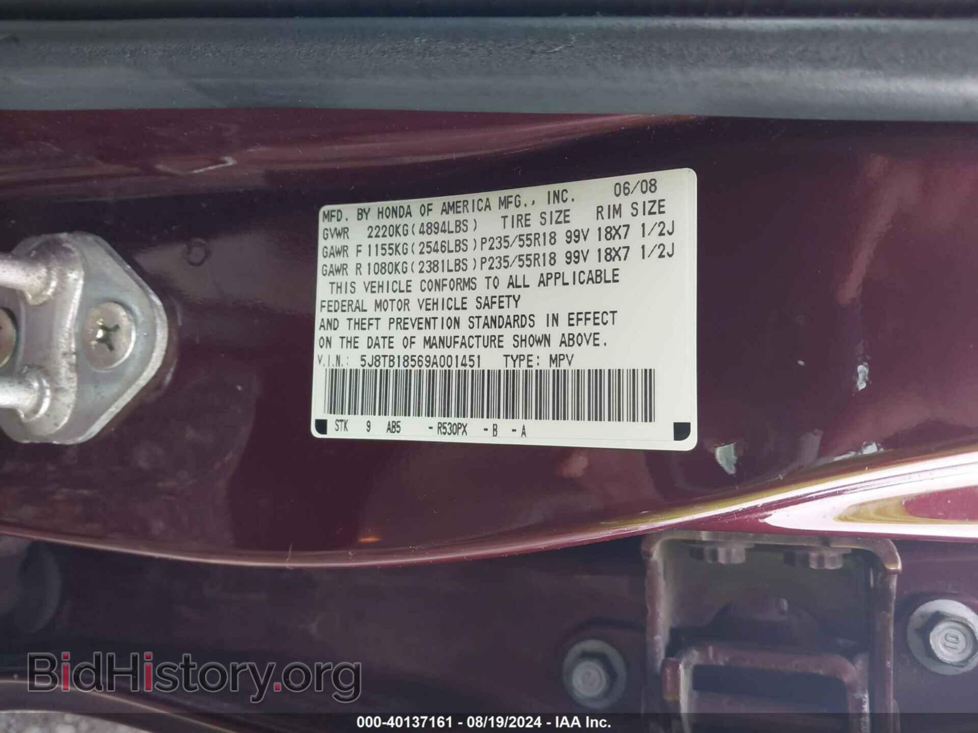 2009 ACURA RDX - VIN: 5J8TB18569A001451 - Фото 9