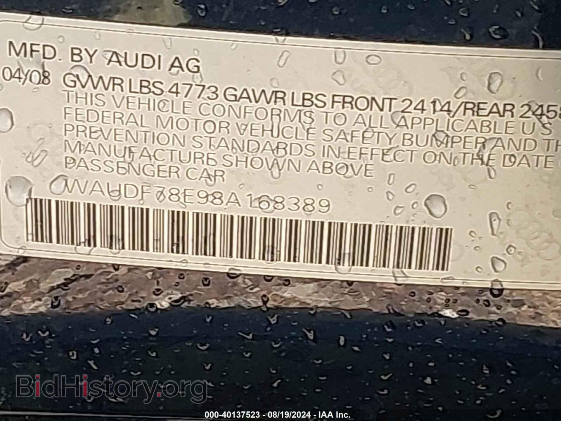 2008 AUDI A4 - VIN: WAUDF78E98A168389 - Фото 9
