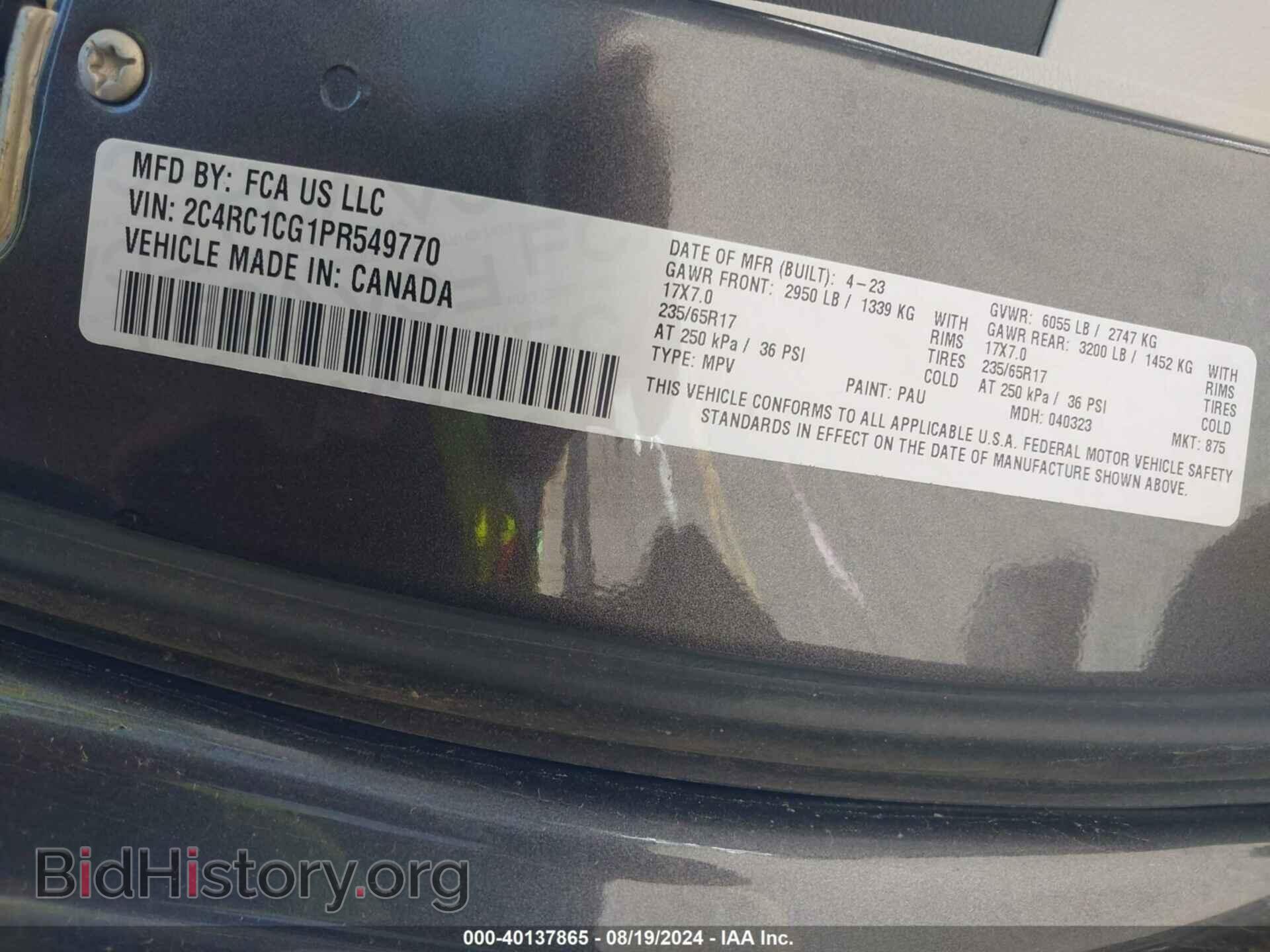 2023 CHRYSLER VOYAGER - VIN: 2C4RC1CG1PR549770 - Фото 9